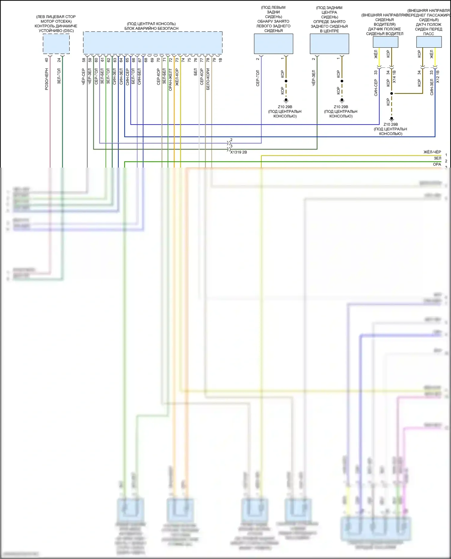M2 BMW G87 (2022-2024): Электросхема подушек безопасности (3 из 4) 