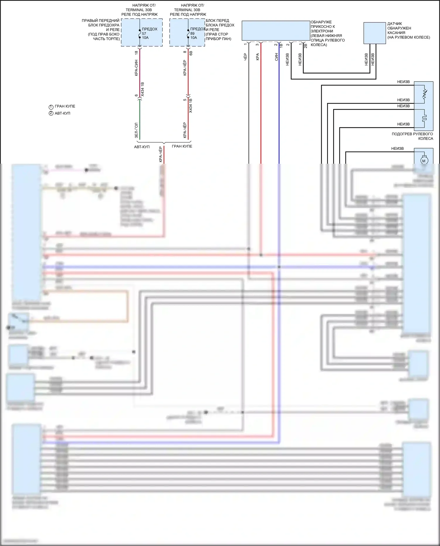 M2 BMW G87 (2022-2024): Электросхема рулевого колеса с подогревом 