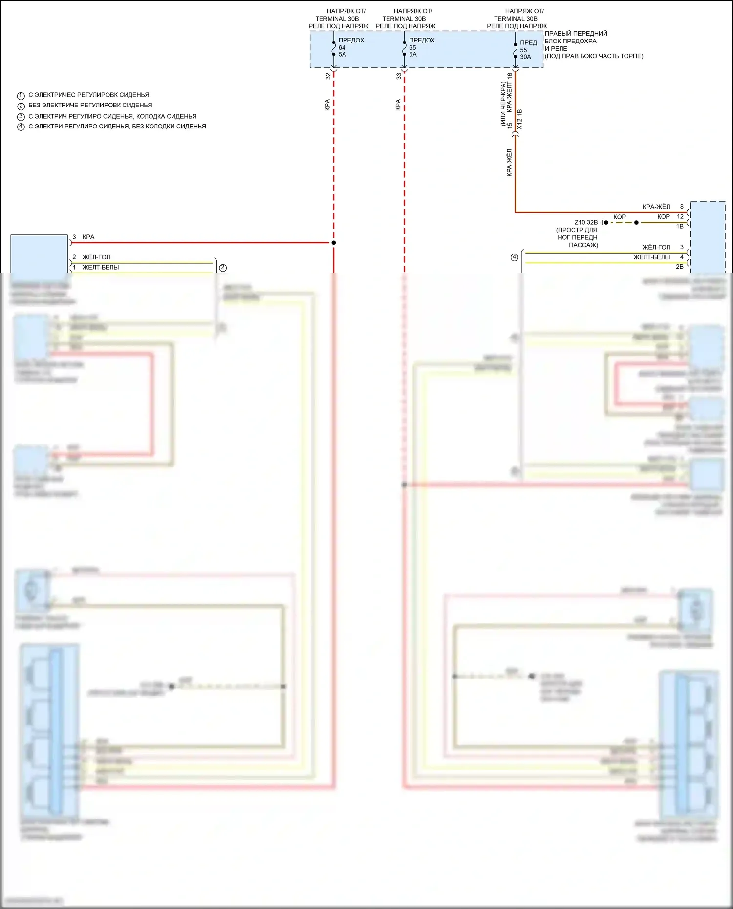 M2 BMW G87 (2022-2024): Электросхема спортивных сидений 