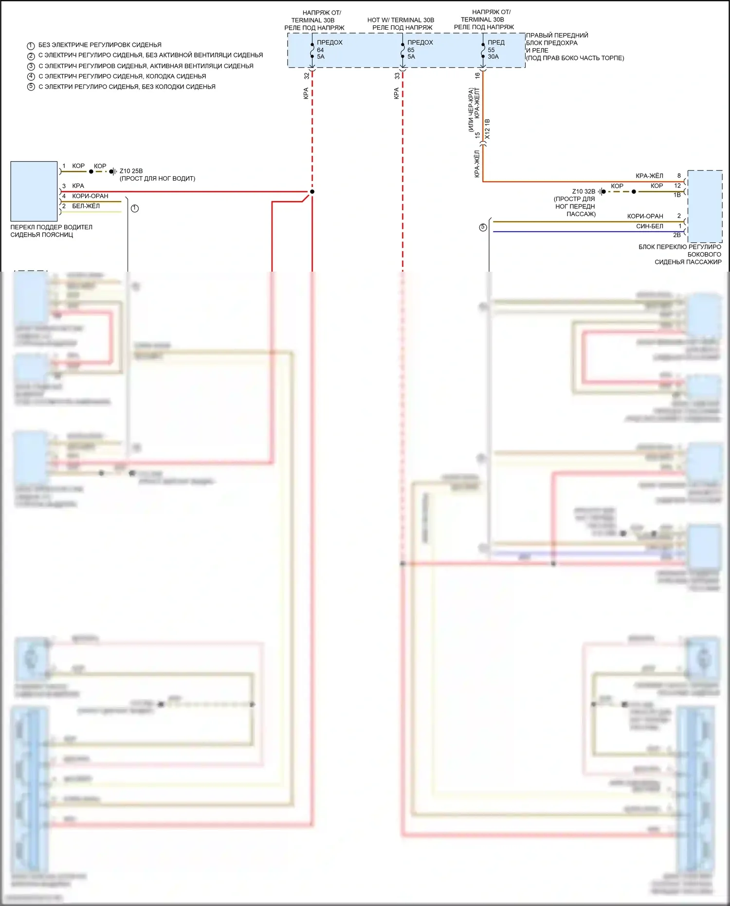 M2 BMW G87 (2022-2024): Поясничная электросхема, без спинки 