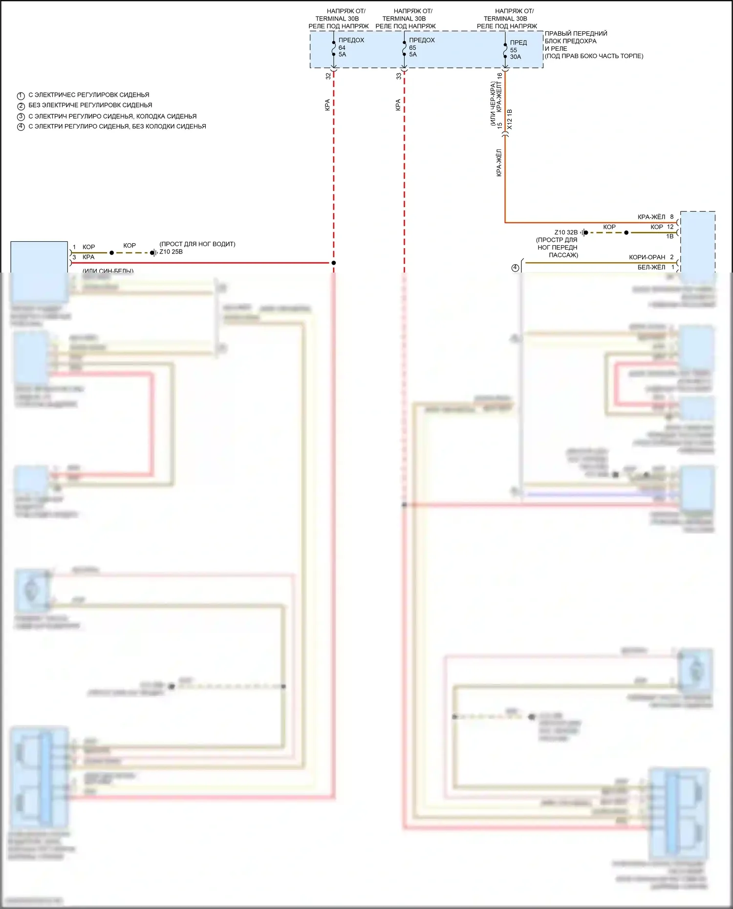 M2 BMW G87 (2022-2024): Поясничная электросхема, со спинкой 