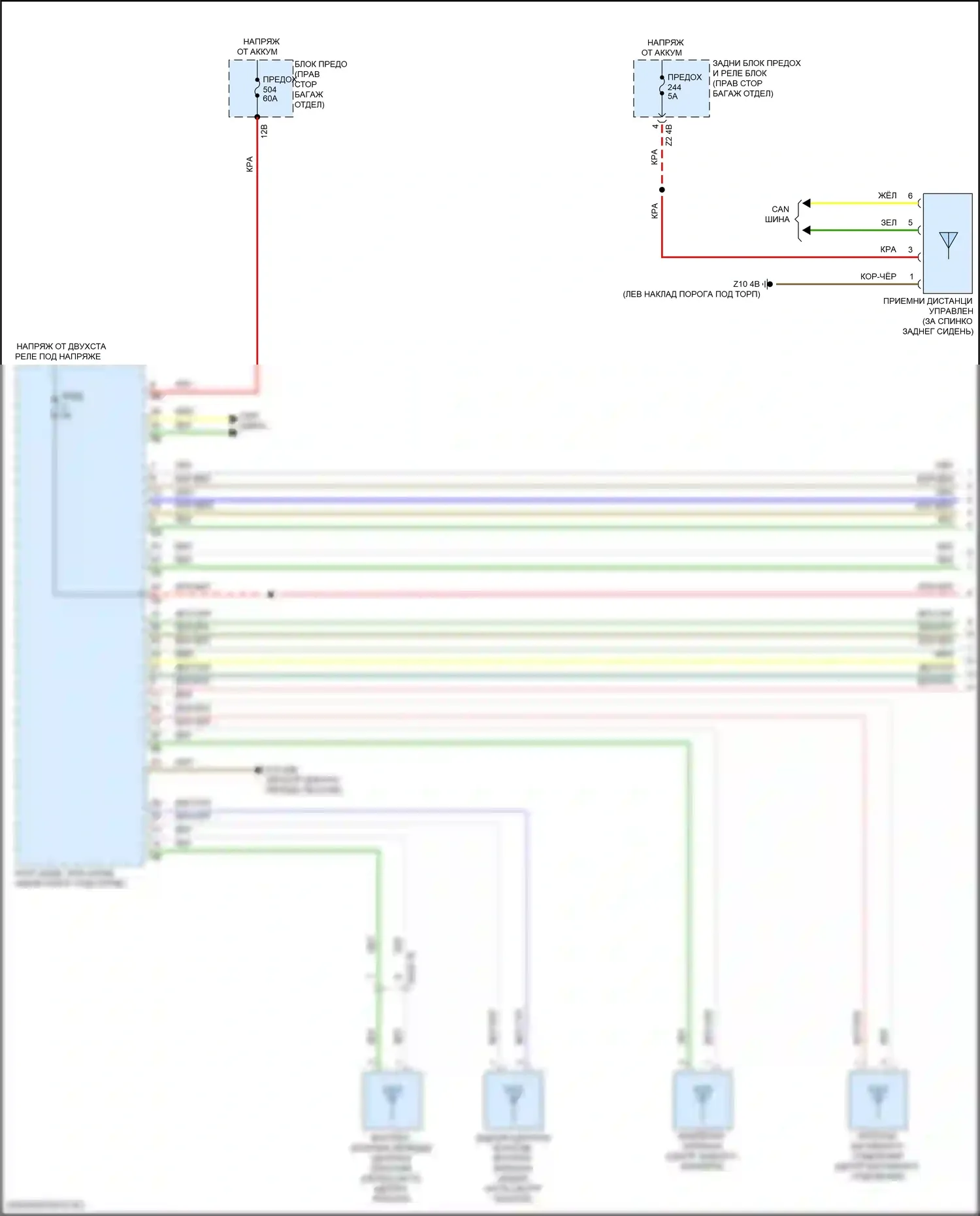 M2 BMW G87 (2022-2024): Электросхема системы бесключевого доступа (1 из 2) 