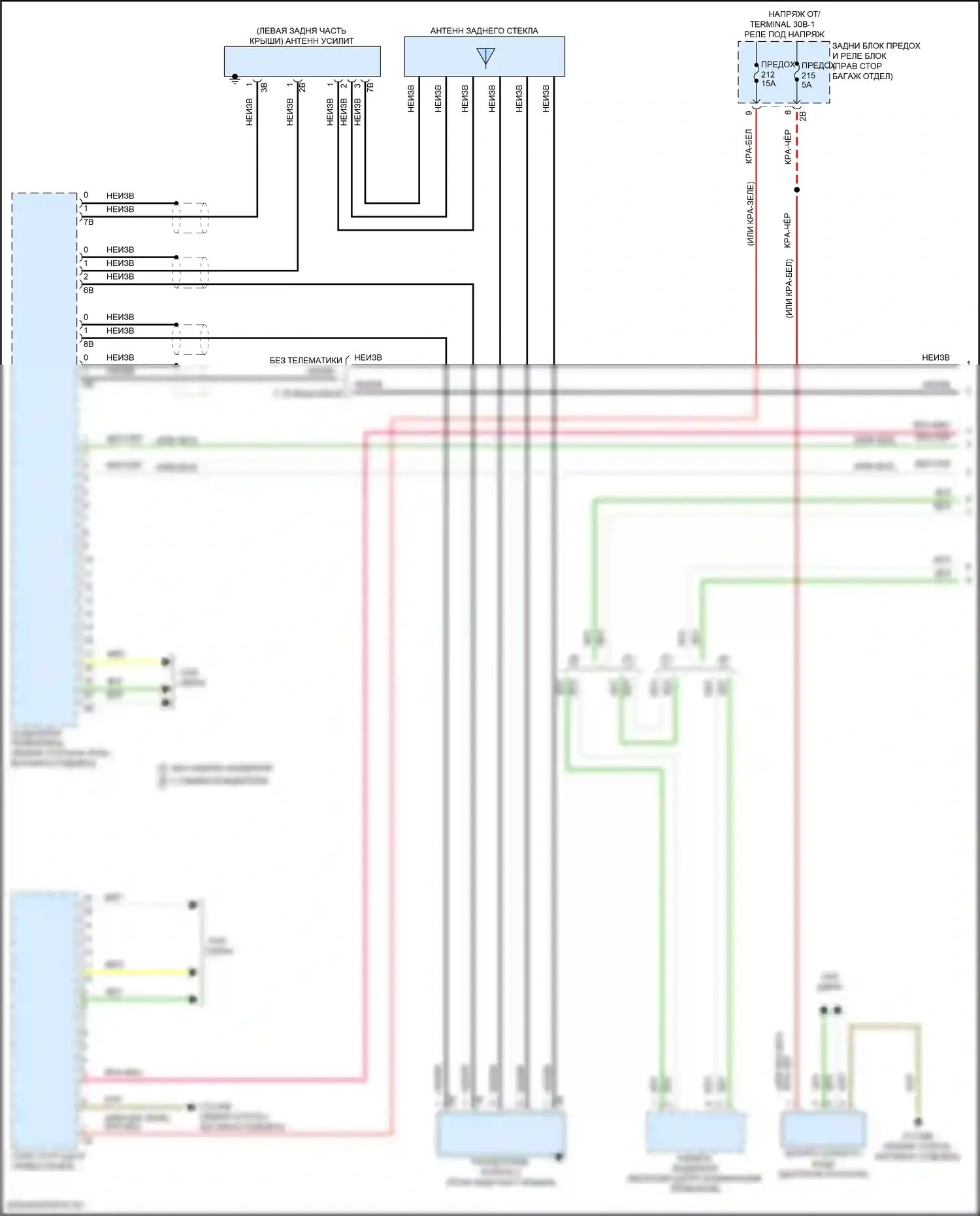 M2 BMW G87 (2022-2024): Электросхема навигации, базовая (1 из 6) 