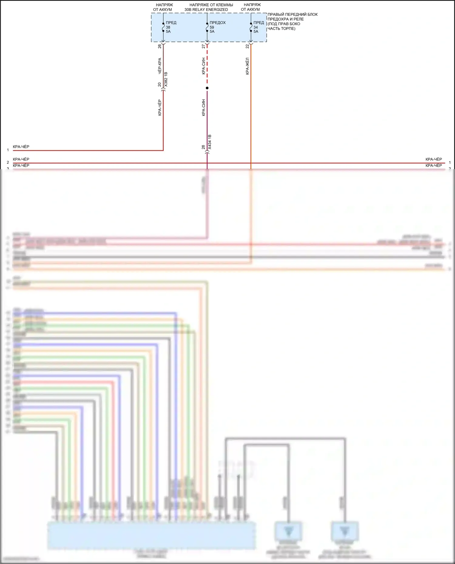 M2 BMW G87 (2022-2024): Электросхема навигации, базовой (5 из 6) 