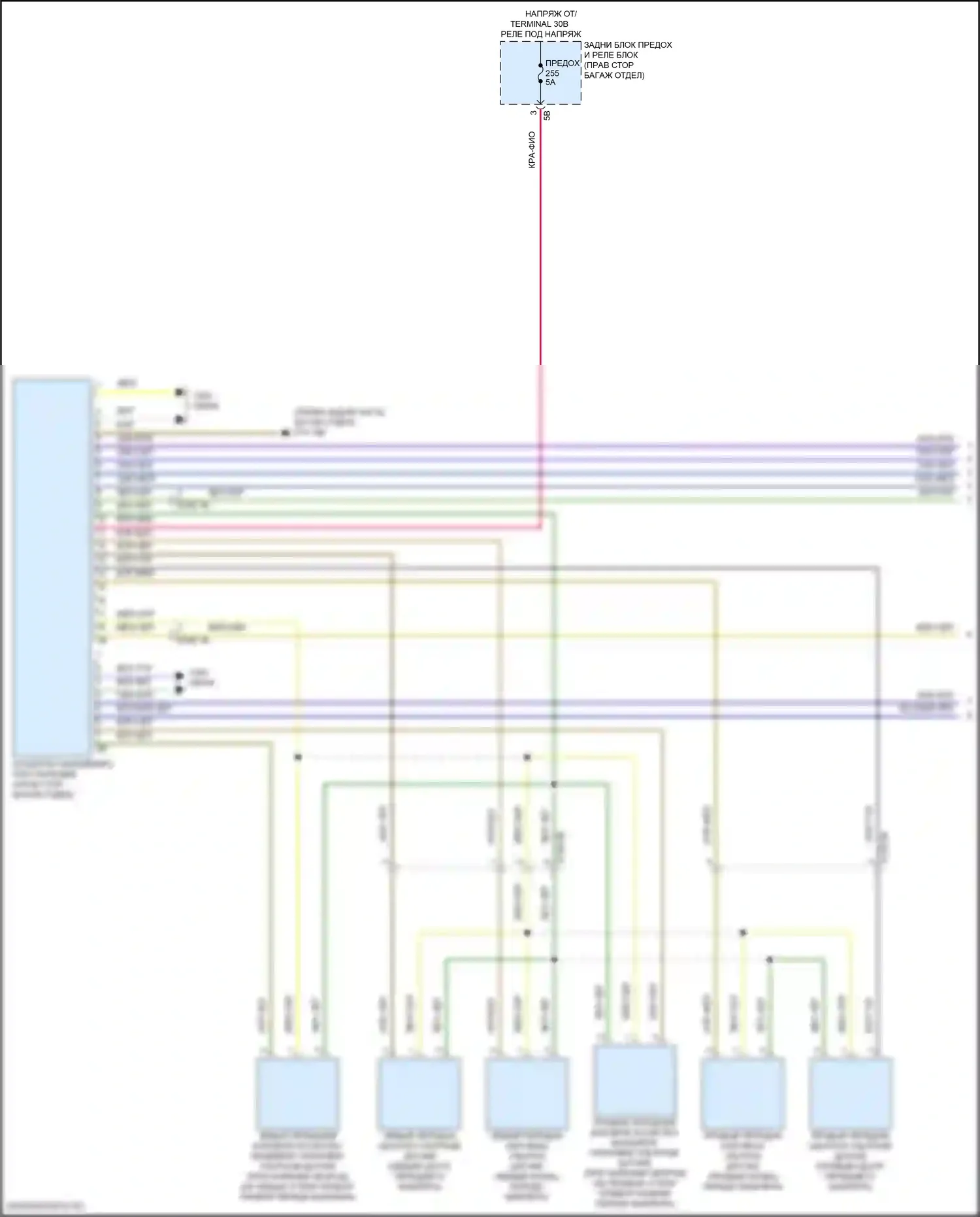 M2 BMW G87 (2022-2024): Электросхема парктроника (1 из 2) 