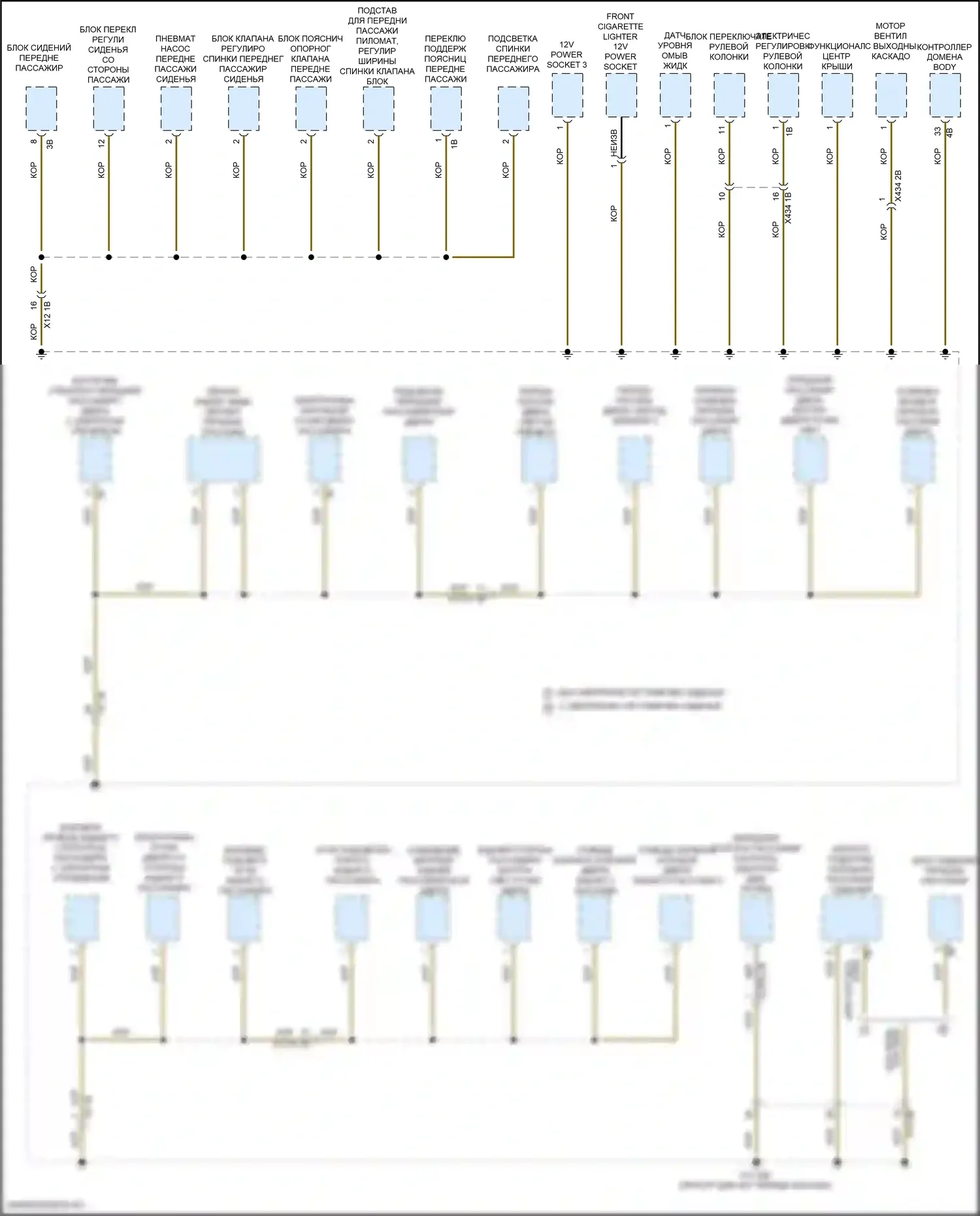 M2 BMW G87 (2022-2024): Электросхема точек подключения масс (4 из 5) 