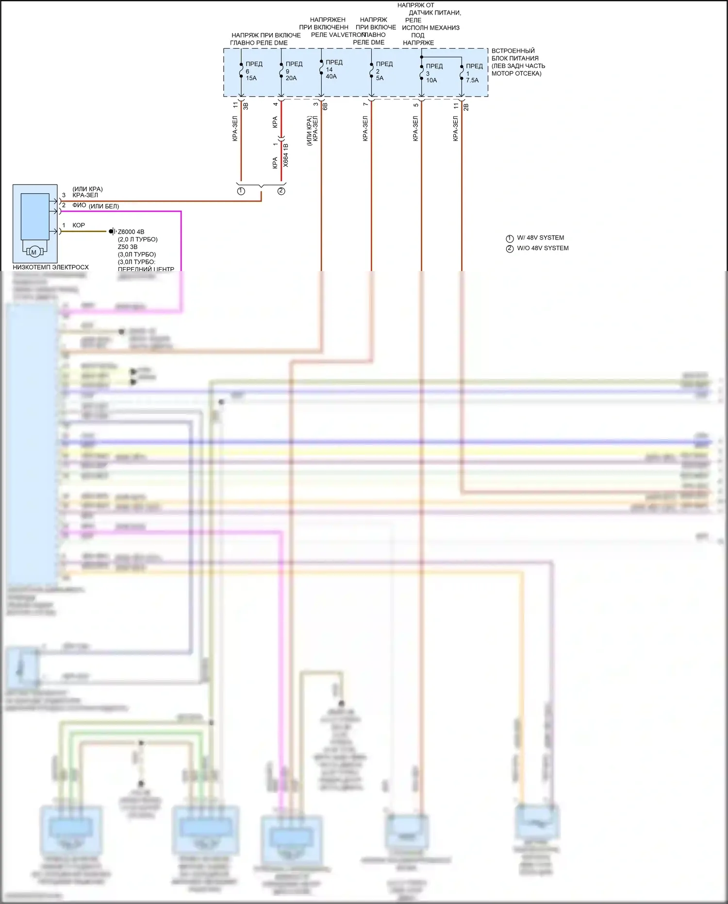M2 BMW G87 (2022-2024): Электросхема вентилятора охлаждения (1 из 2) 