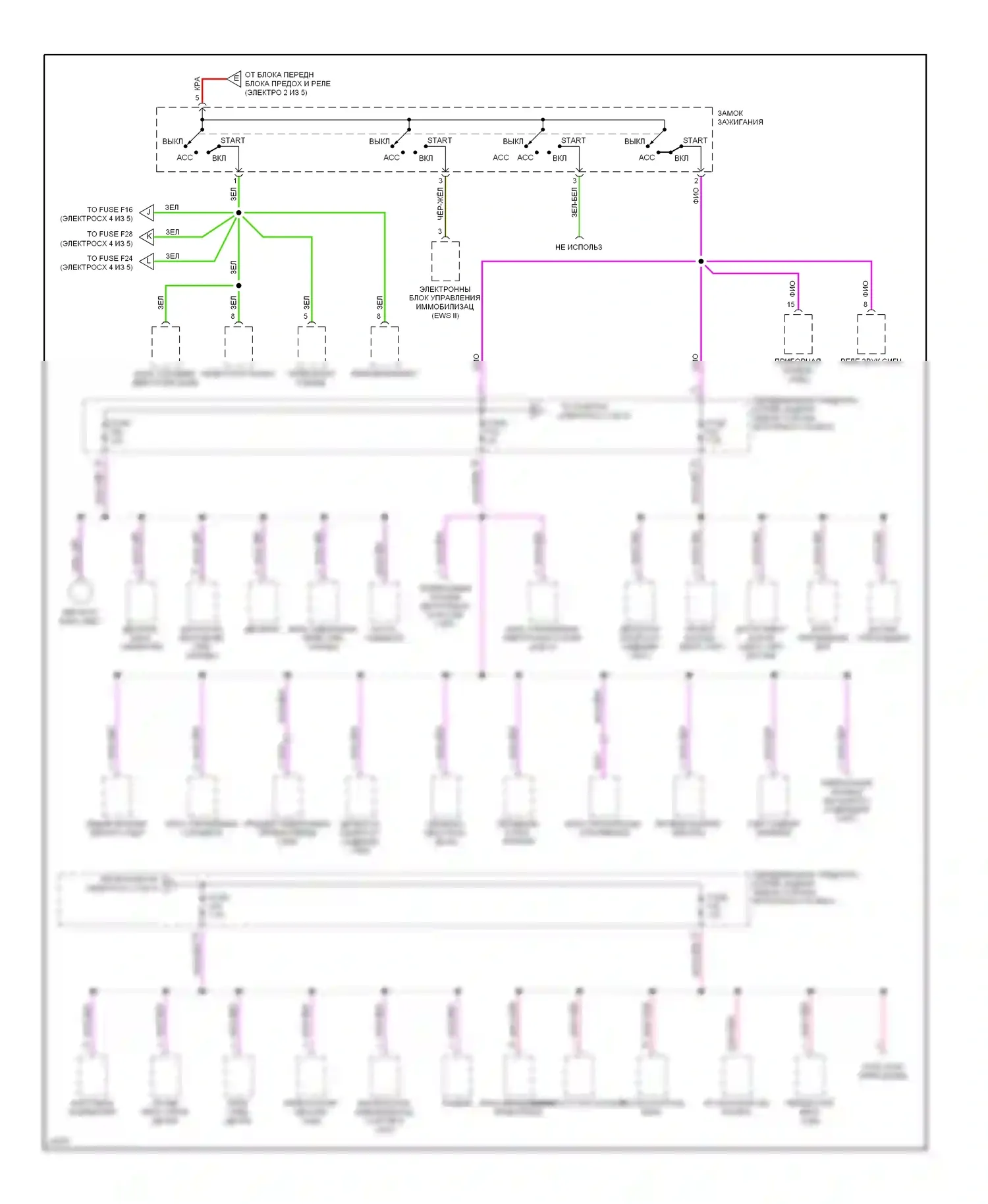 M3 BMW E36 (1992-1999): Электросхема блока предохранителей реле (3 из 5) 