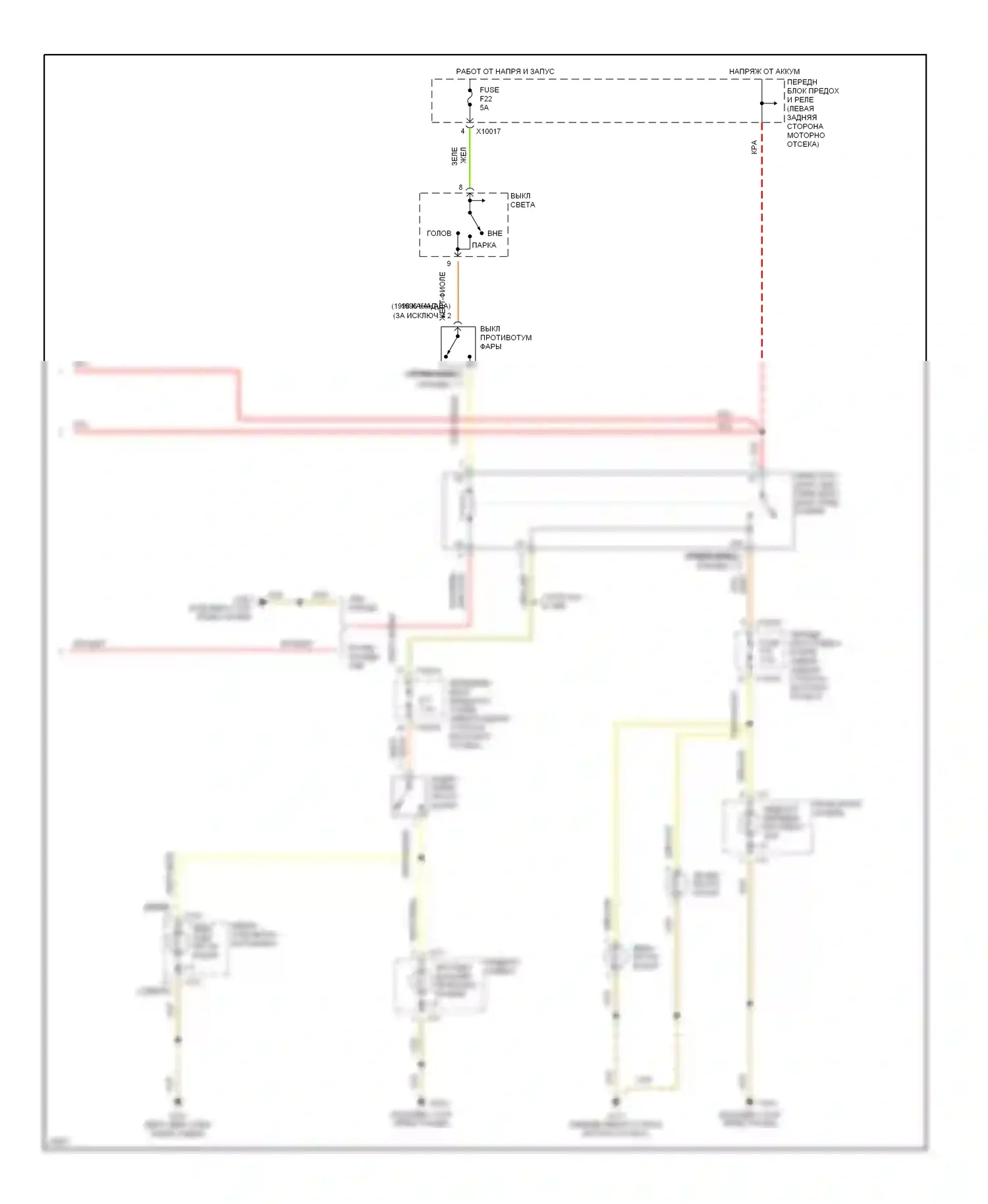 M3 BMW E36 (1992-1999): Электросхема фар (2 из 2) 