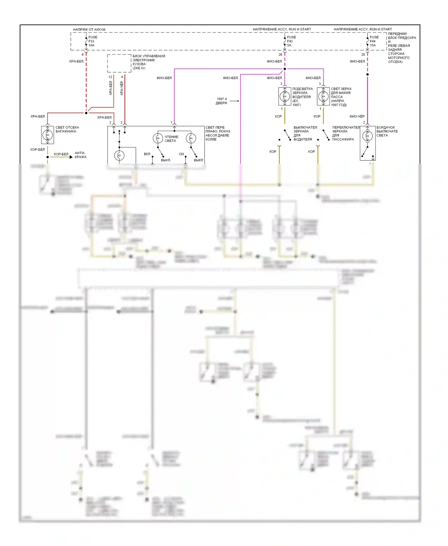 M3 BMW E36 (1992-1999): Электросхема освещения салона (2 из 2) 