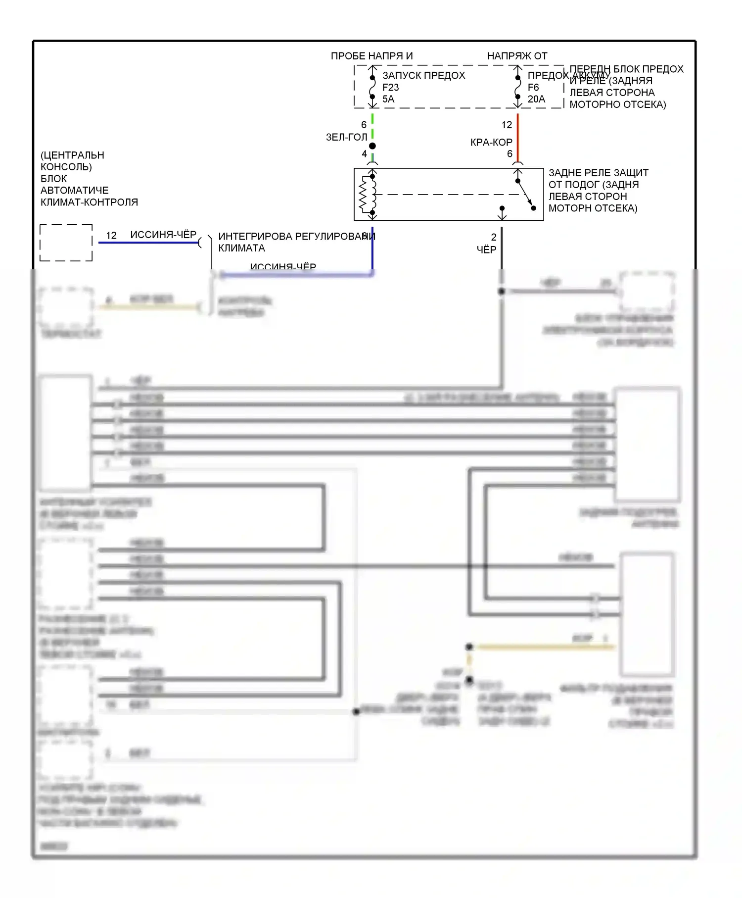 M3 BMW E36 (1992-1999): Электросхема подогрева стекол 