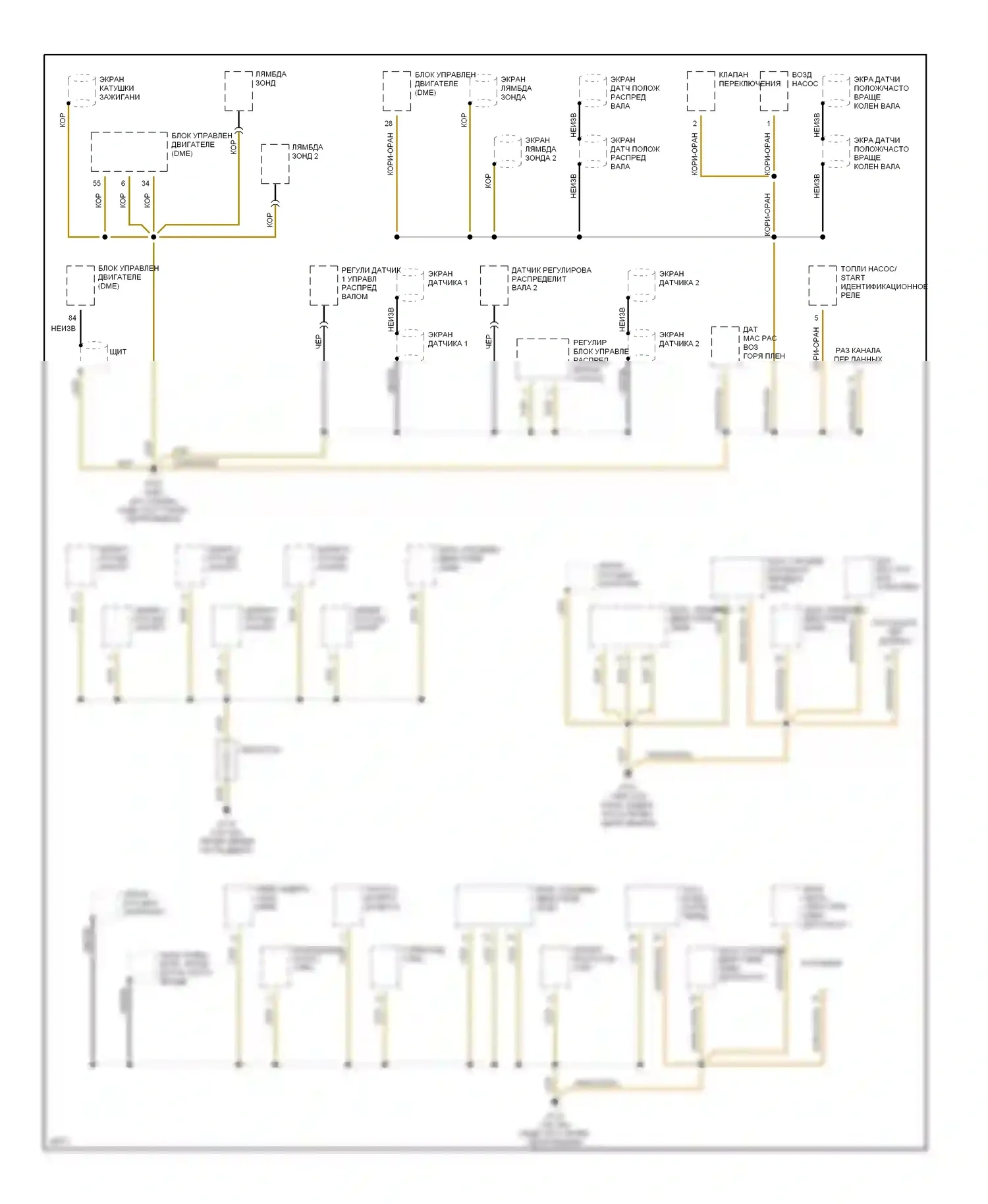 M3 BMW E36 (1992-1999): Электросхема точек подключения масс (3 из 5) 
