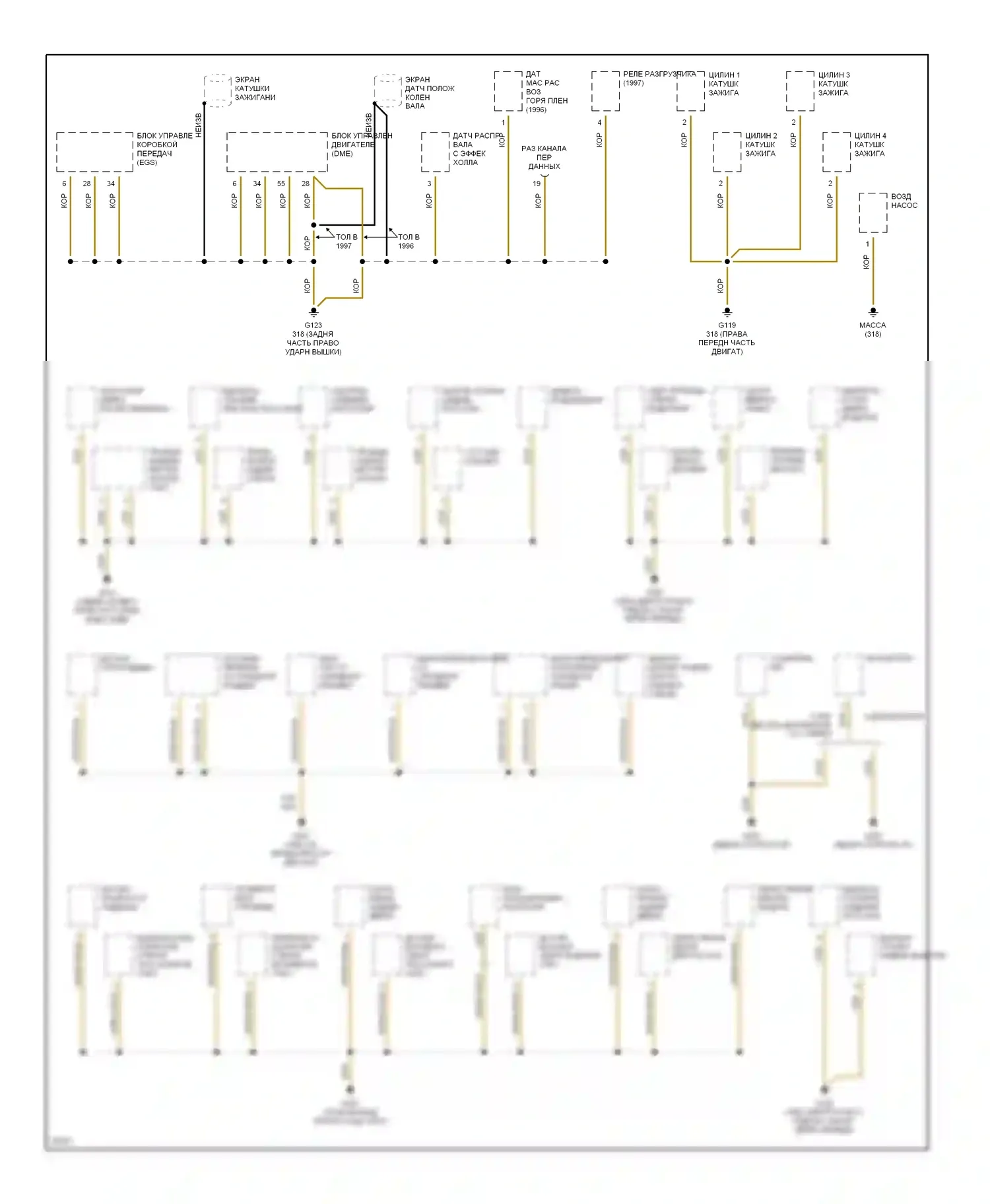 M3 BMW E36 (1992-1999): Электросхема точек подключения масс (4 из 5) 