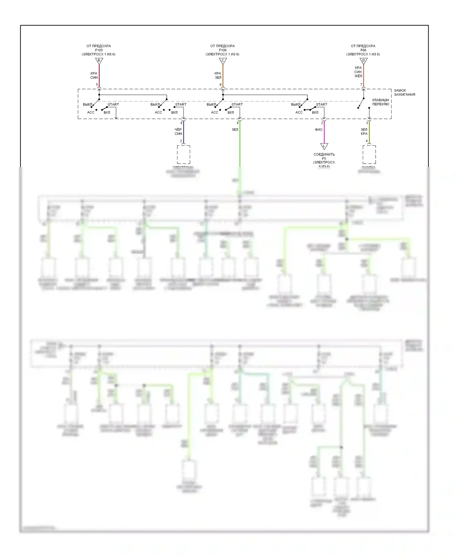 M3 BMW E46 (1999-2006): Электросхема блока предохранителей реле (5 из 6) 