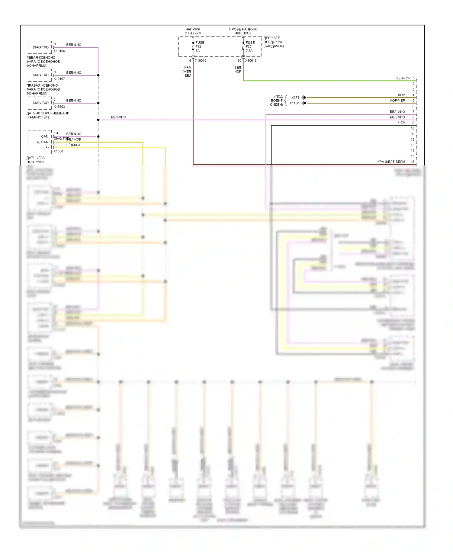 M3 BMW E46 (1999-2006): Can шина электросхема (1 из 2) 