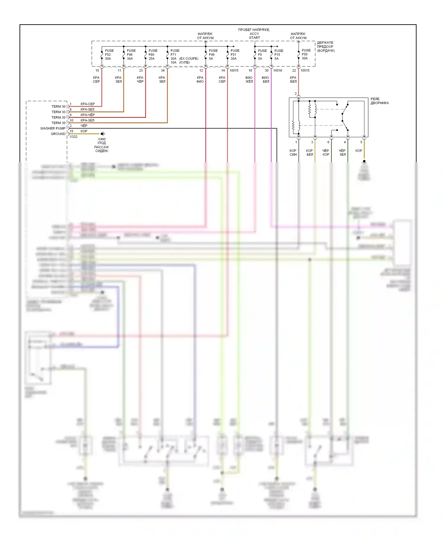 M3 BMW E46 (1999-2006): Дворники и омыватели электросхема 