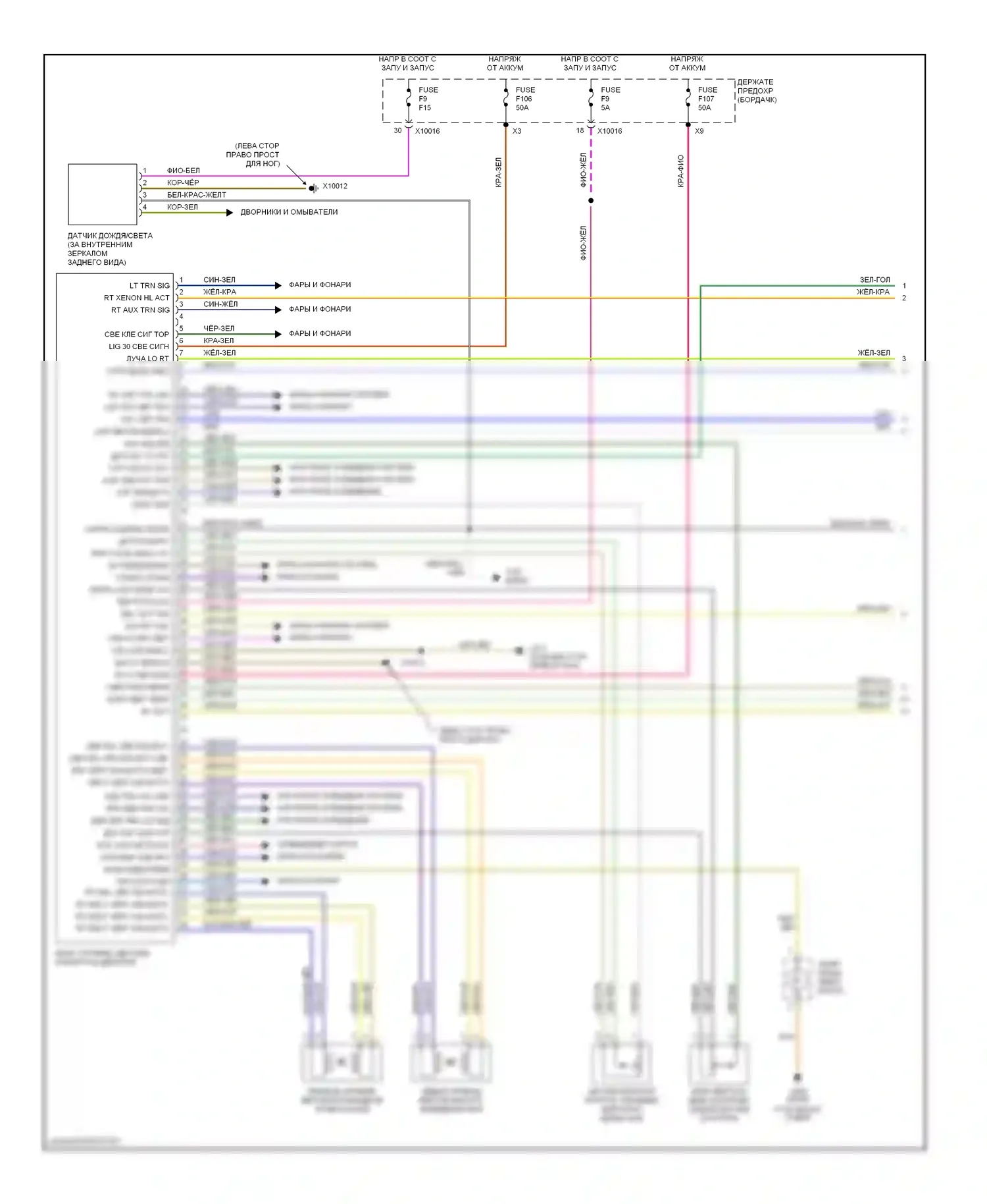 M3 BMW E46 (1999-2006): Электросхема фар, с ксеноновыми лампами (1 из 2) 