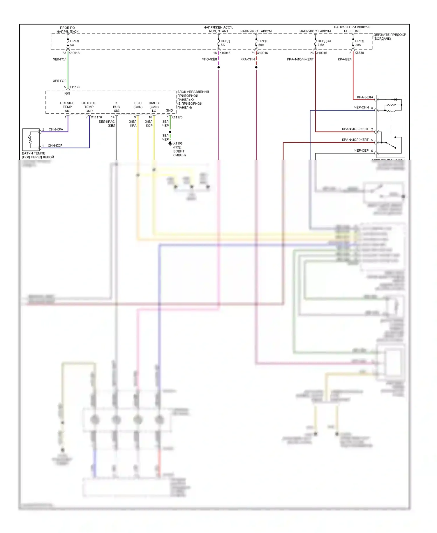 M3 BMW E46 (1999-2006): Электросхема ручного кондиционера (2 из 2) 