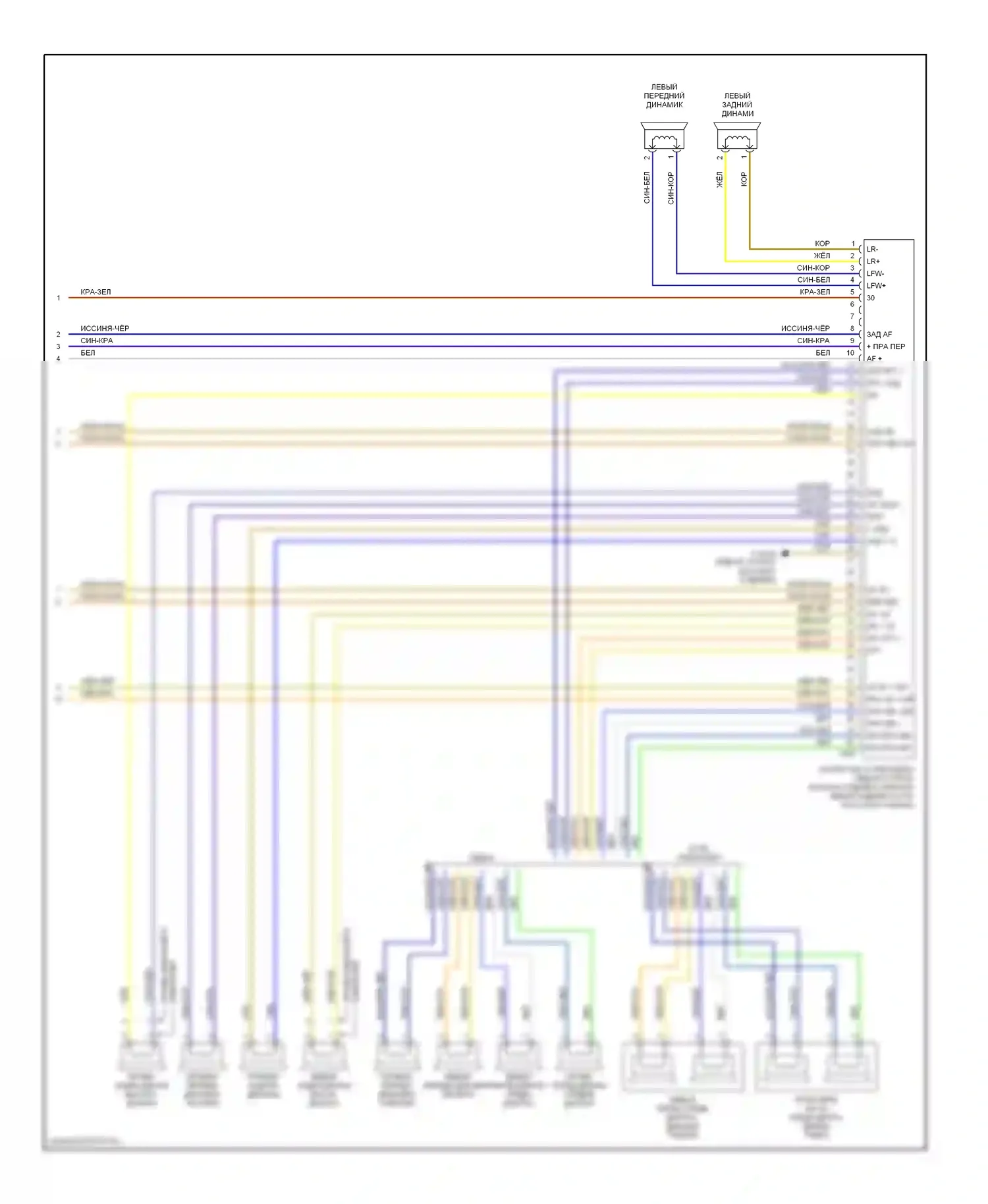 M3 BMW E46 (1999-2006): Электросхема магнитолы, с hifi магнитолы, с монитором (2 из 2) 