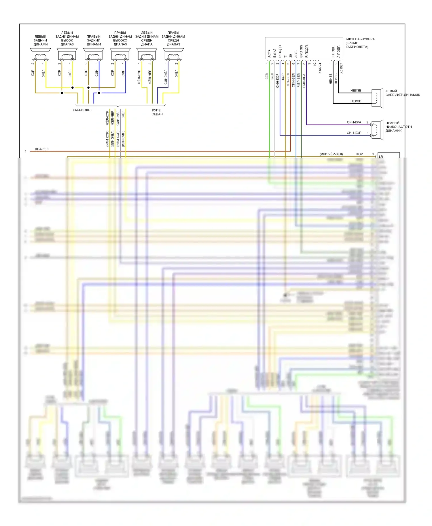 M3 BMW E46 (1999-2006): Электросхема магнитолы, с верхним hifi магнитолы, без монитора (2 из 2) 