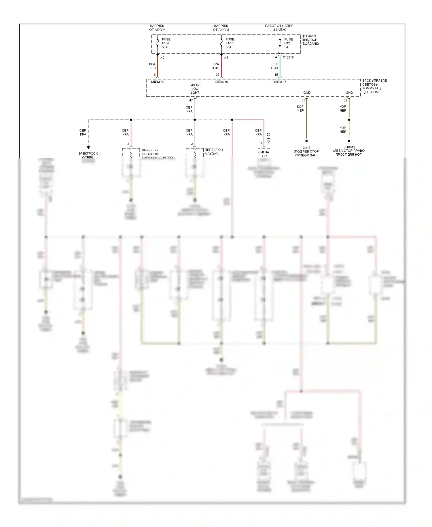 M3 BMW E46 (1999-2006): Электросхема подсветки приборной панели 
