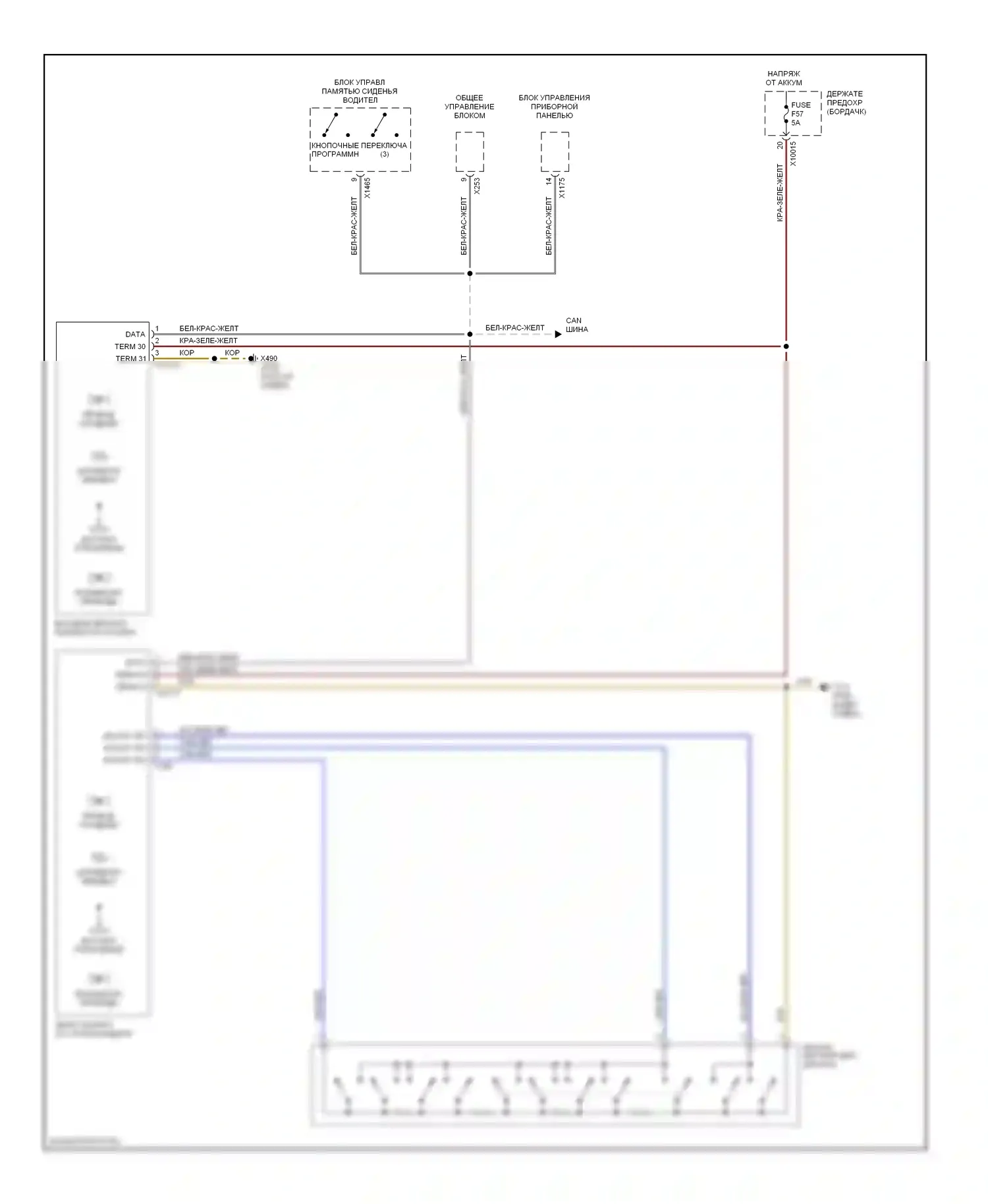 M3 BMW E46 (1999-2006): Электросхема зеркал памяти 