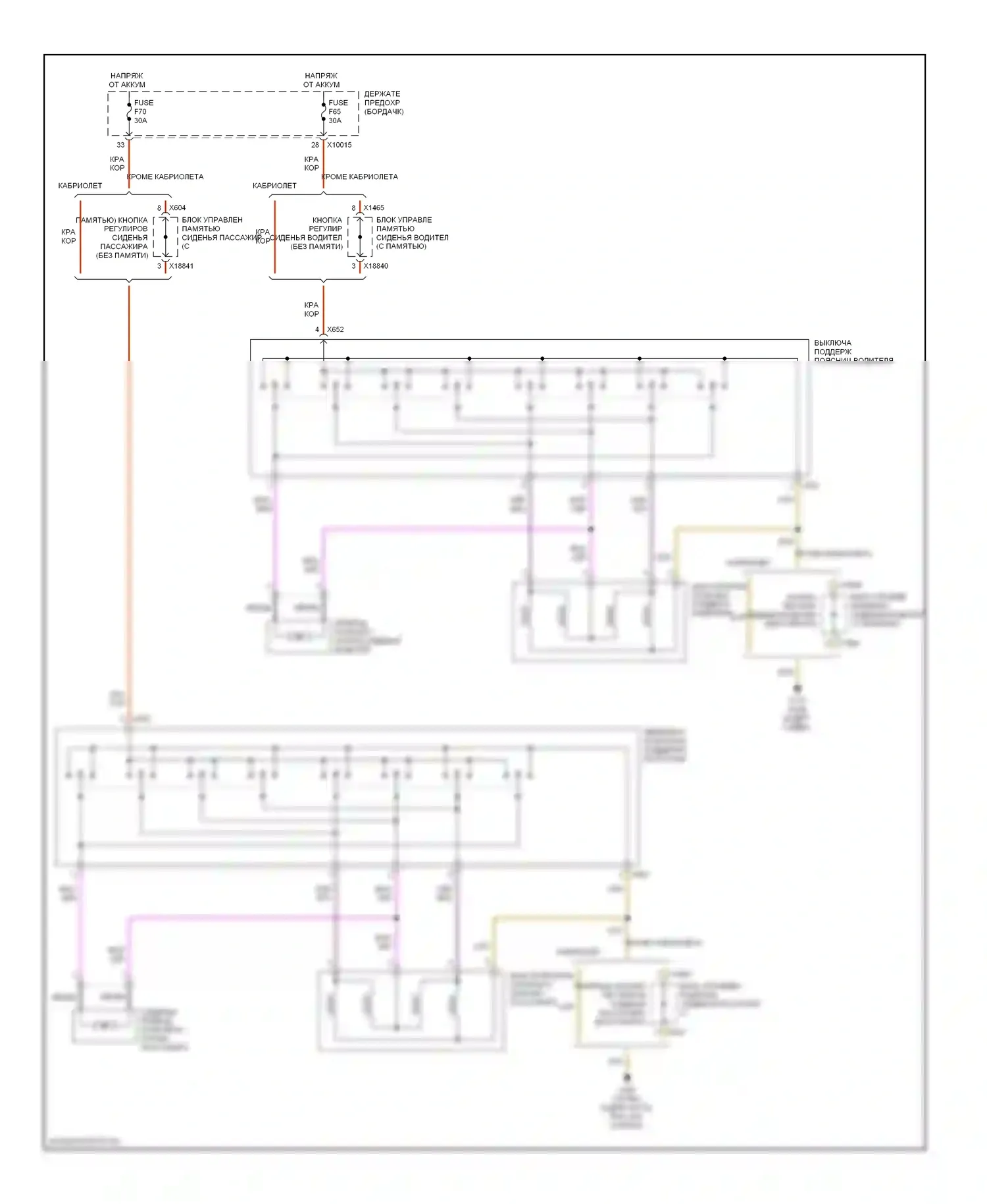 M3 BMW E46 (1999-2006): Поясничная электросхема 