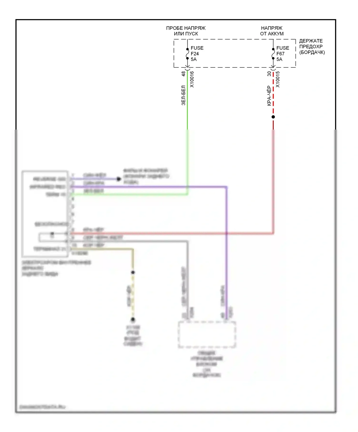 M3 BMW E46 (1999-2006): Электросхема электрохромного зеркала 