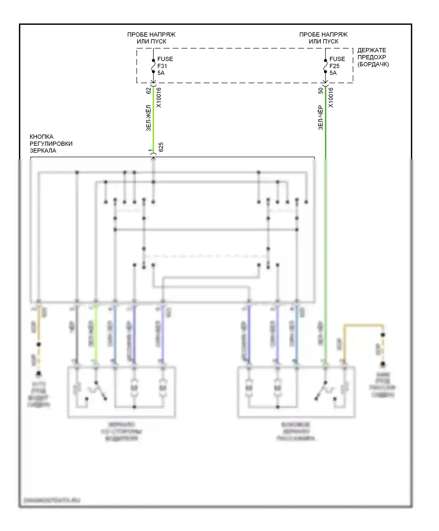 M3 BMW E46 (1999-2006): Электросхема управления зеркалами заднего вида 