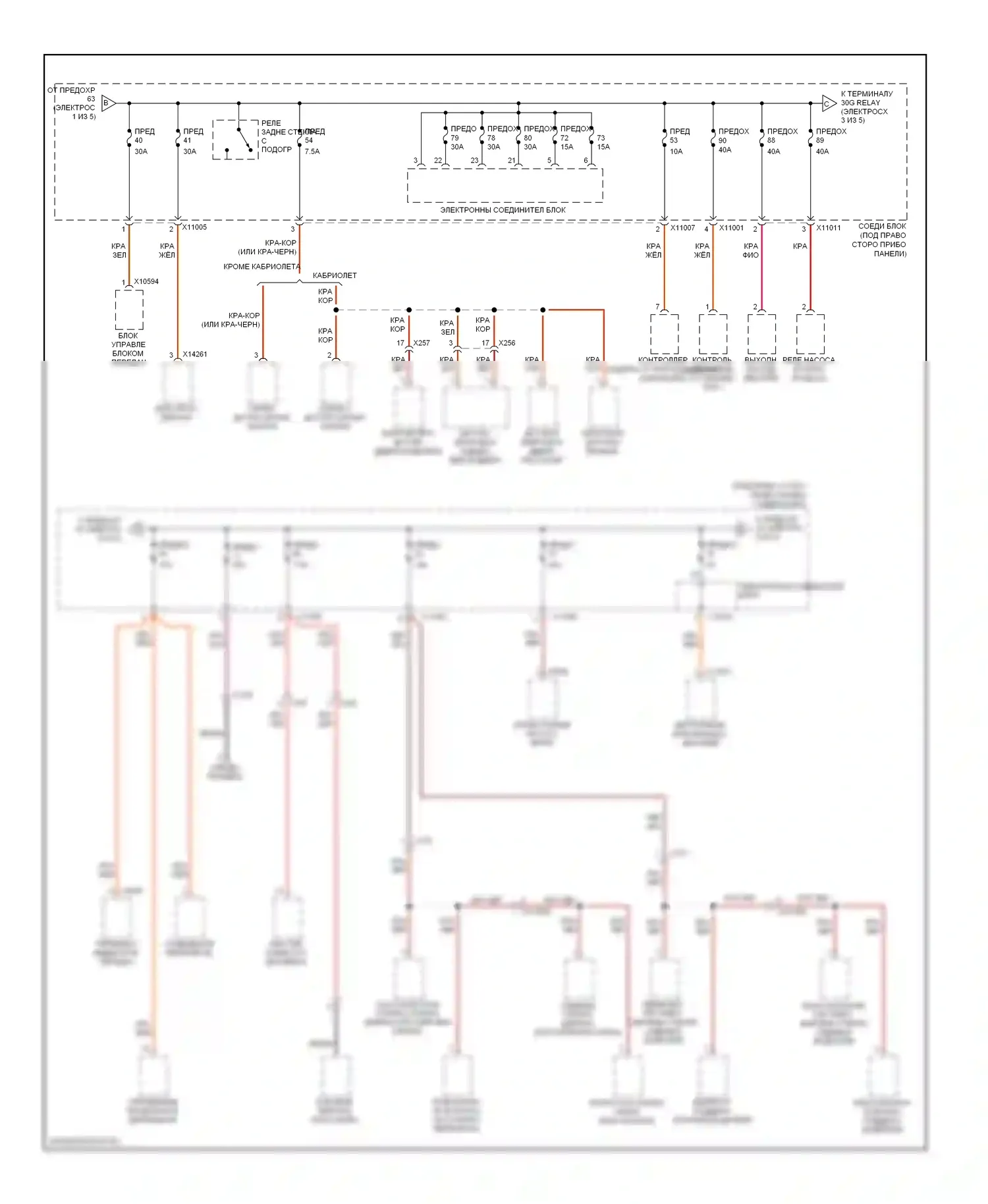 M3 BMW E90 (2007-2013): Электросхема блока предохранителей реле (2 из 5) 