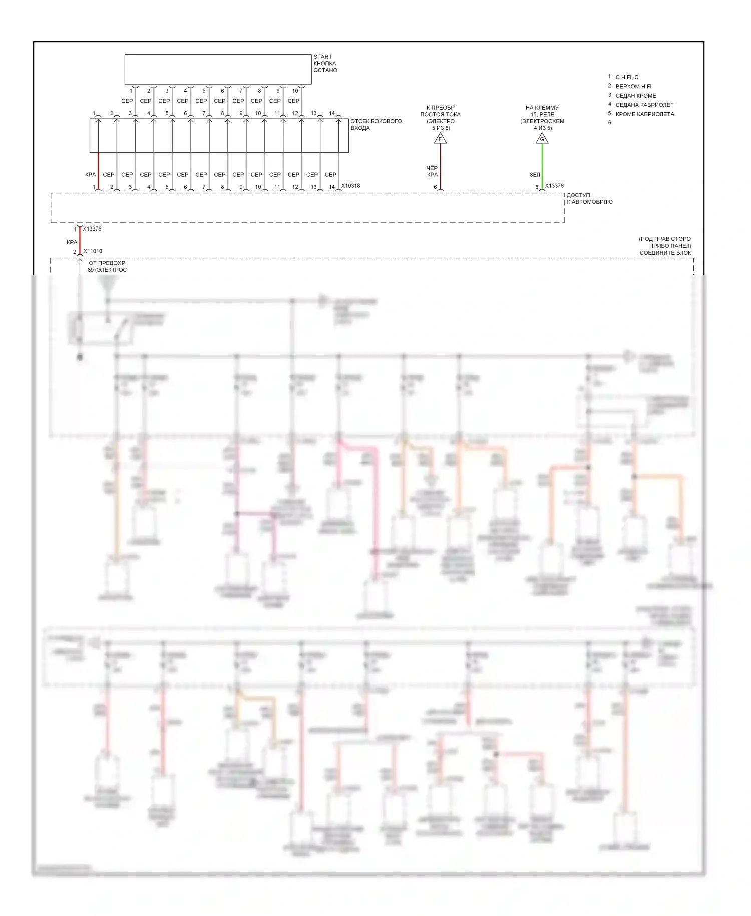 M3 BMW E90 (2007-2013): Электросхема блока предохранителей реле (3 из 5) 