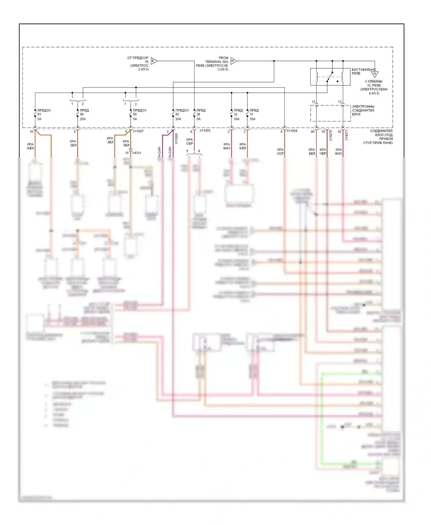 M3 BMW E90 (2007-2013): Электросхема блока предохранителей реле (5 из 5) 