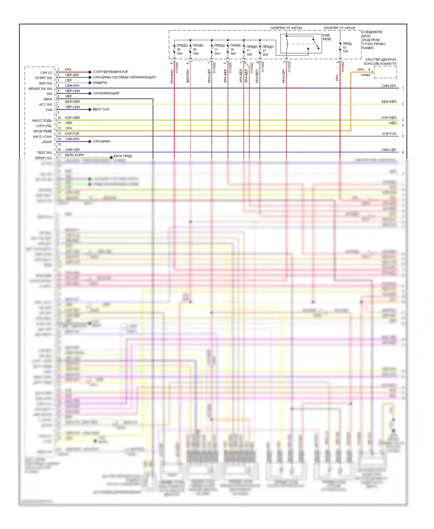 M3 BMW E90 (2007-2013): Электросхема двигателя 4.0l (1 из 5) 