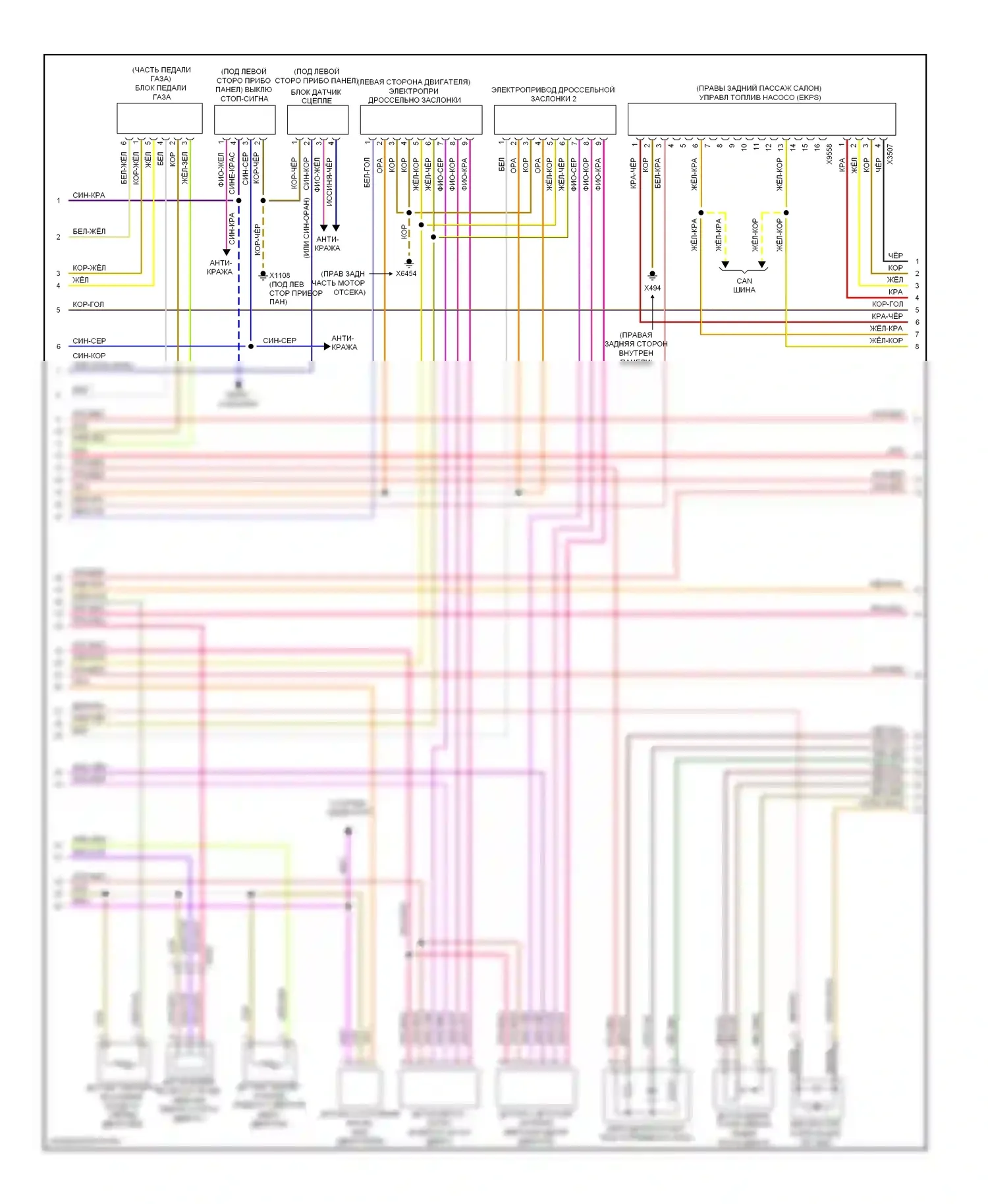 M3 BMW E90 (2007-2013): Электросхема двигателя 4.0l (2 из 5) 