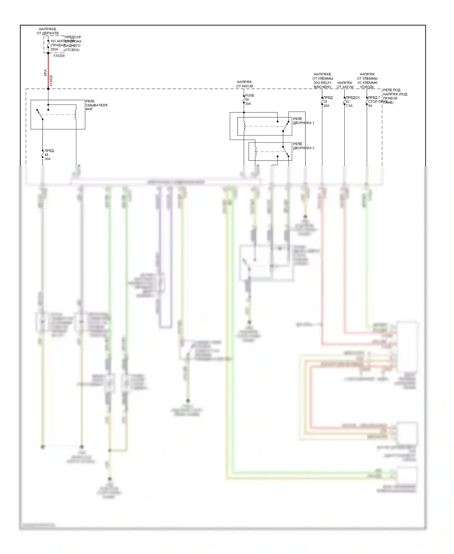 M3 BMW E90 (2007-2013): Дворники и омыватели электросхема 