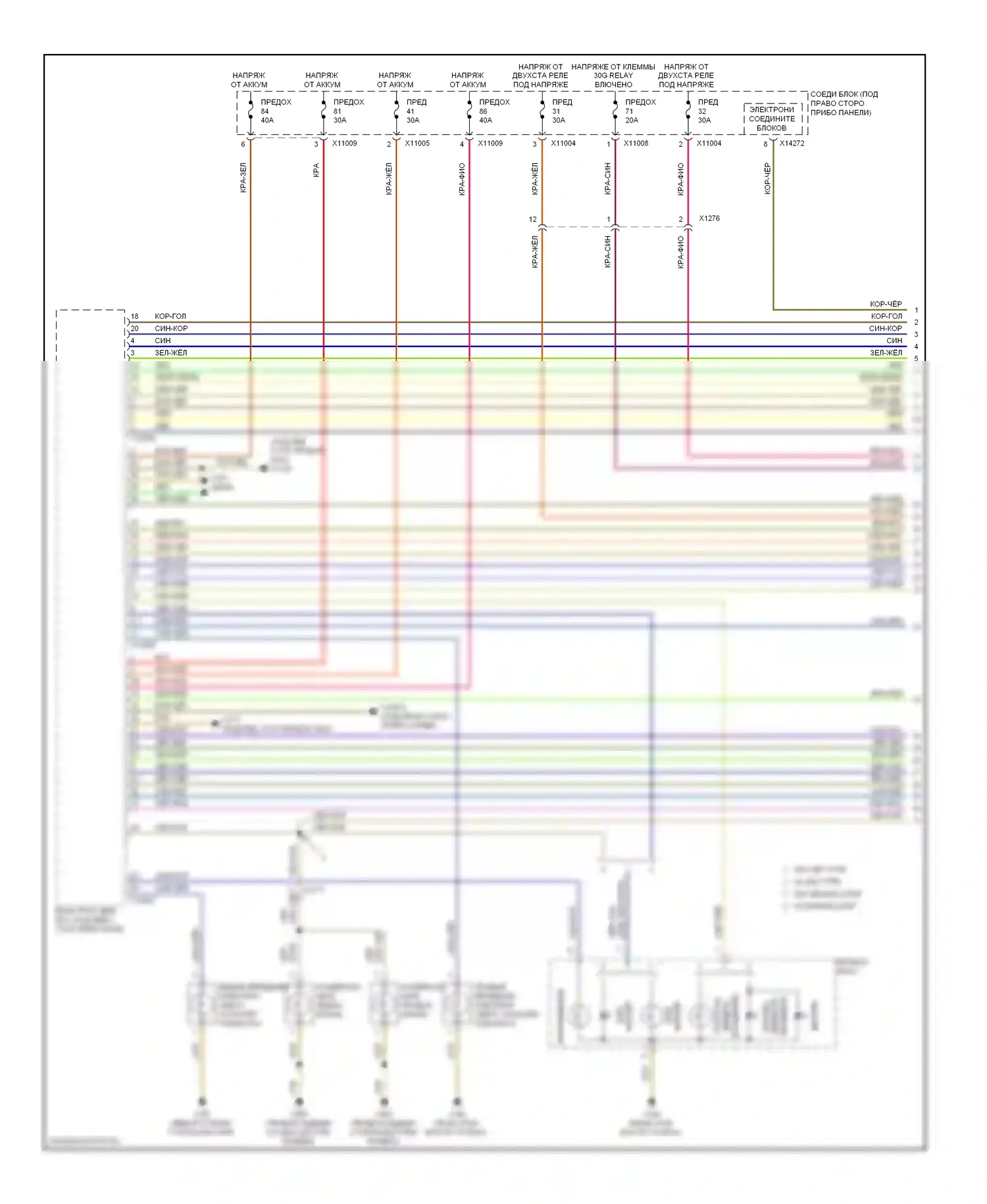 M3 BMW E90 (2007-2013): Электросхема фар и фонарей и разъема прицепа, кабриолет (1 из 3) 