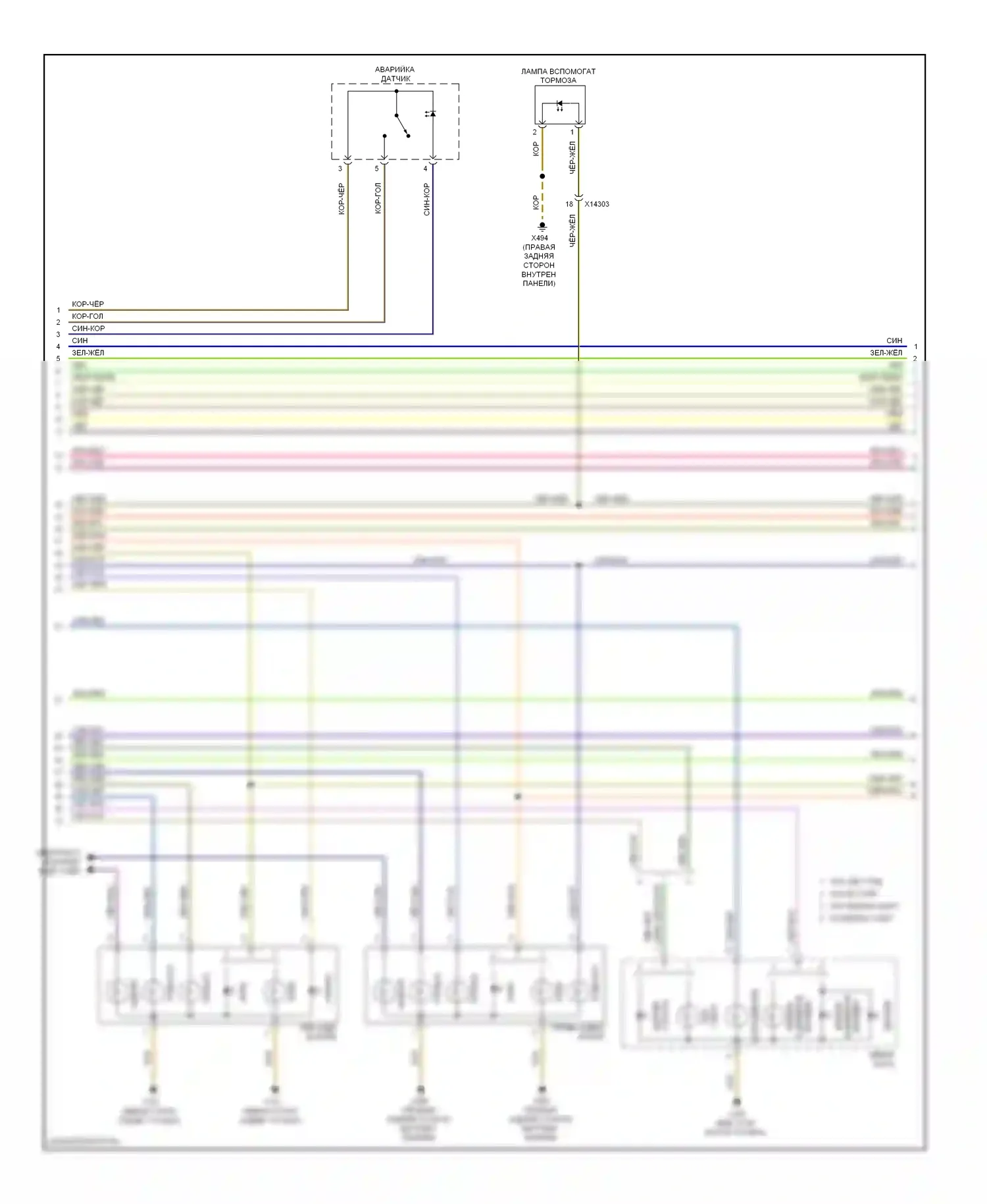 M3 BMW E90 (2007-2013): Электросхема фар и фонарей и разъема прицепа, кабриолет (2 из 3) 