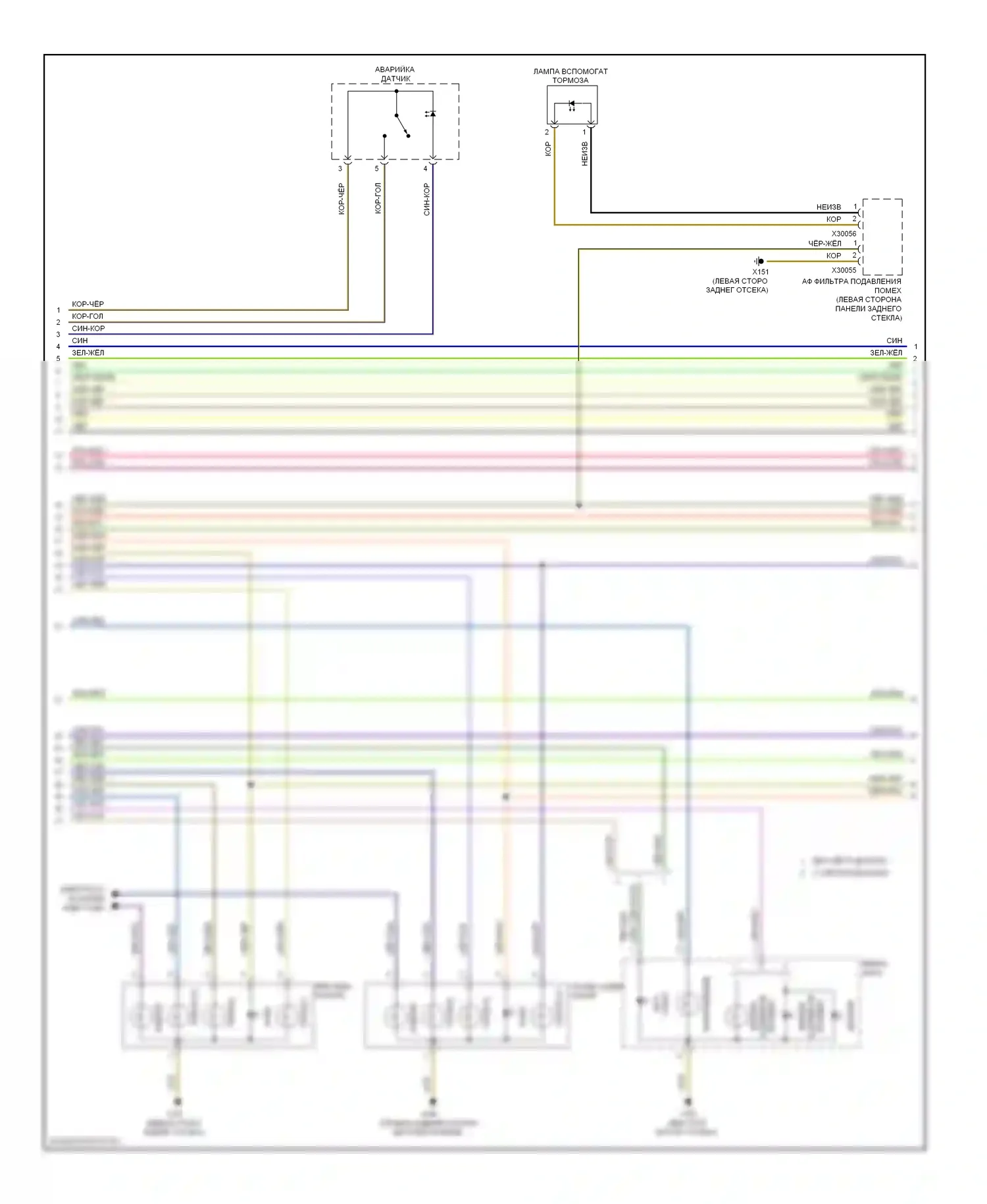 M3 BMW E90 (2007-2013): Электросхема фар и фонарей и разъема прицепа, купе (2 из 3) 