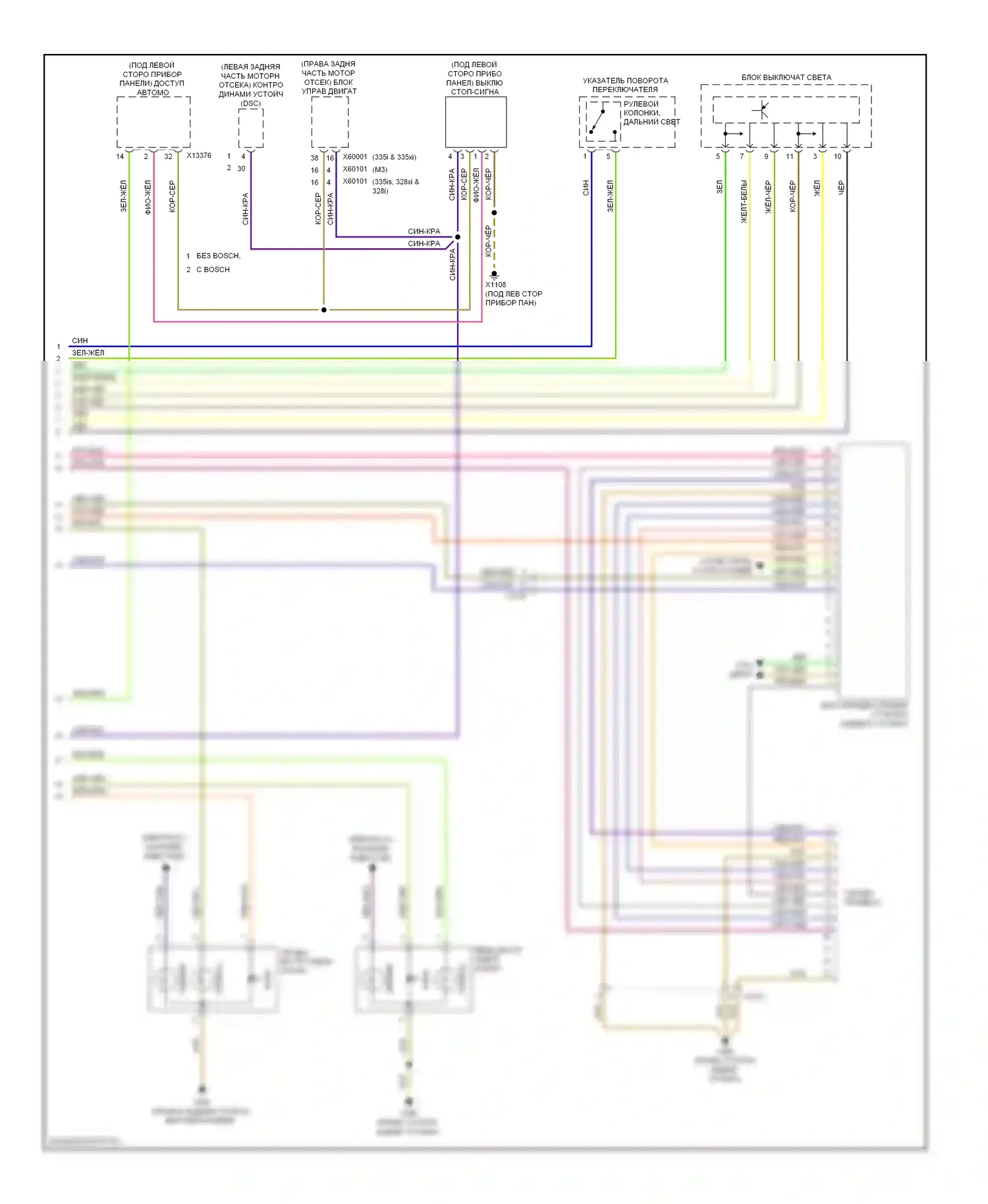 M3 BMW E90 (2007-2013): Электросхема фар и фонарей и разъема прицепа, купе (3 из 3) 