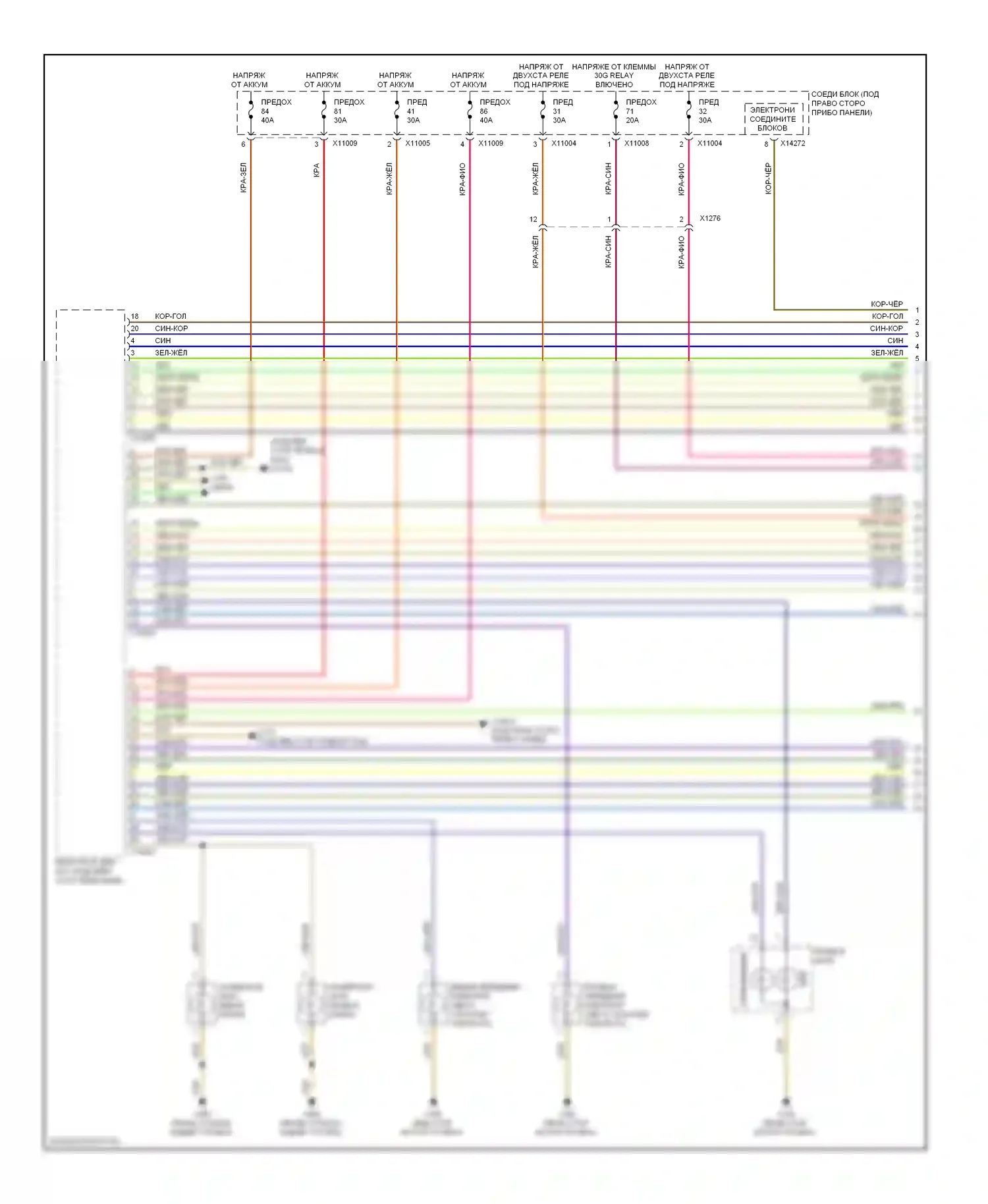 M3 BMW E90 (2007-2013): Электросхема фар и фонарей и разъема прицепа, седан (1 из 3) 