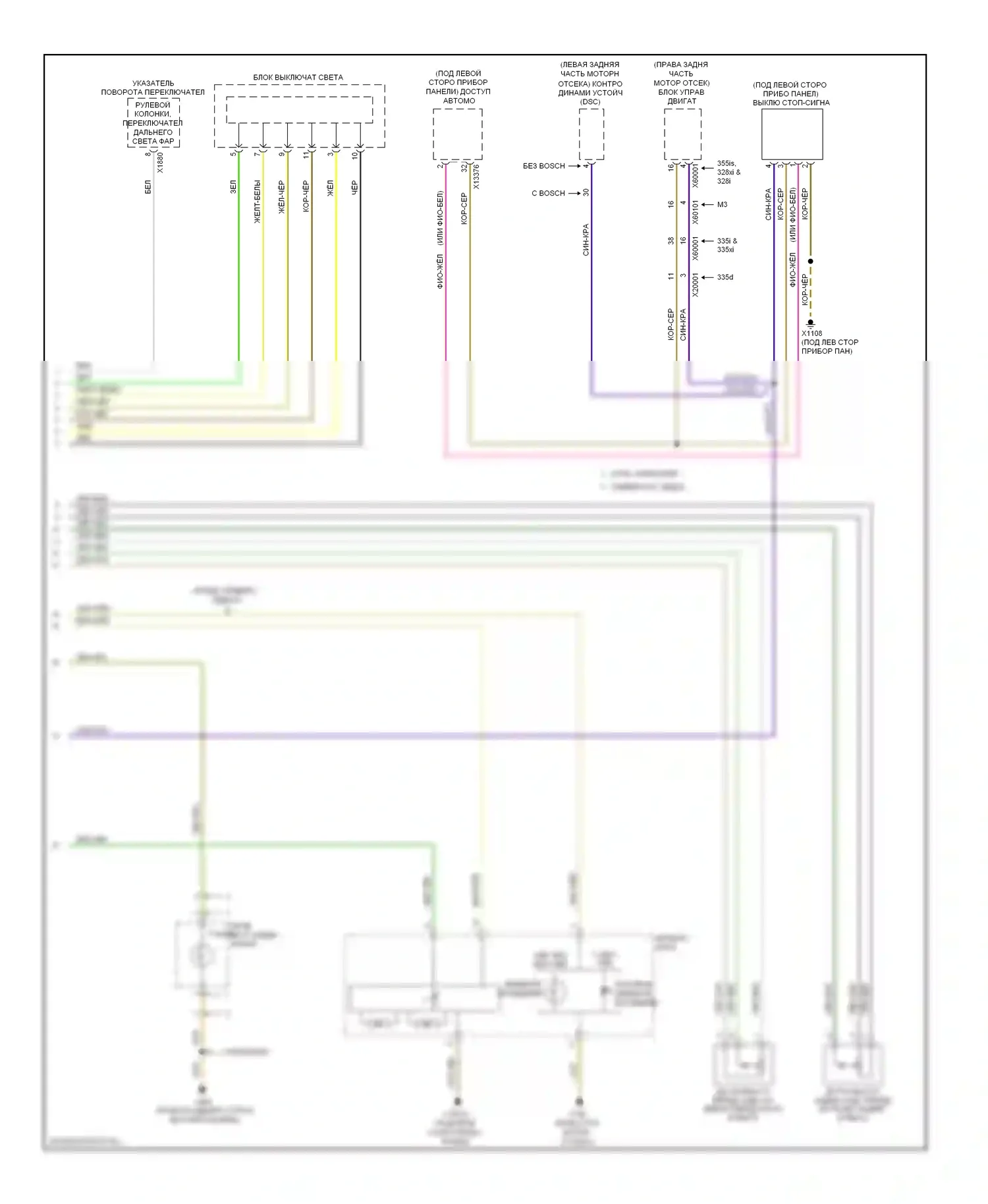 M3 BMW E90 (2007-2013): Электросхема адаптивного переднего освещения (2 из 2) 