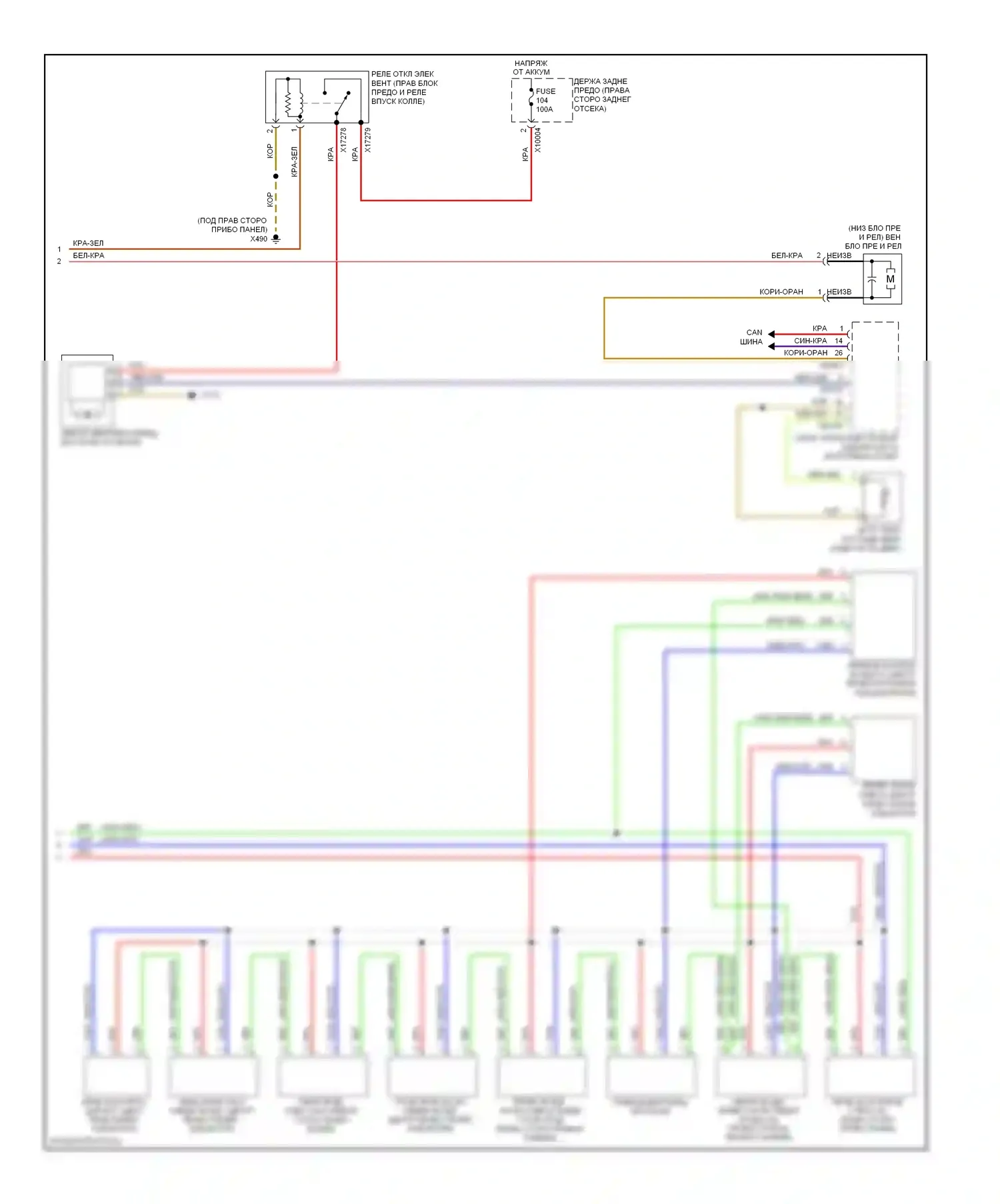 M3 BMW E90 (2007-2013): Электросхема климат контроля (2 из 2) 