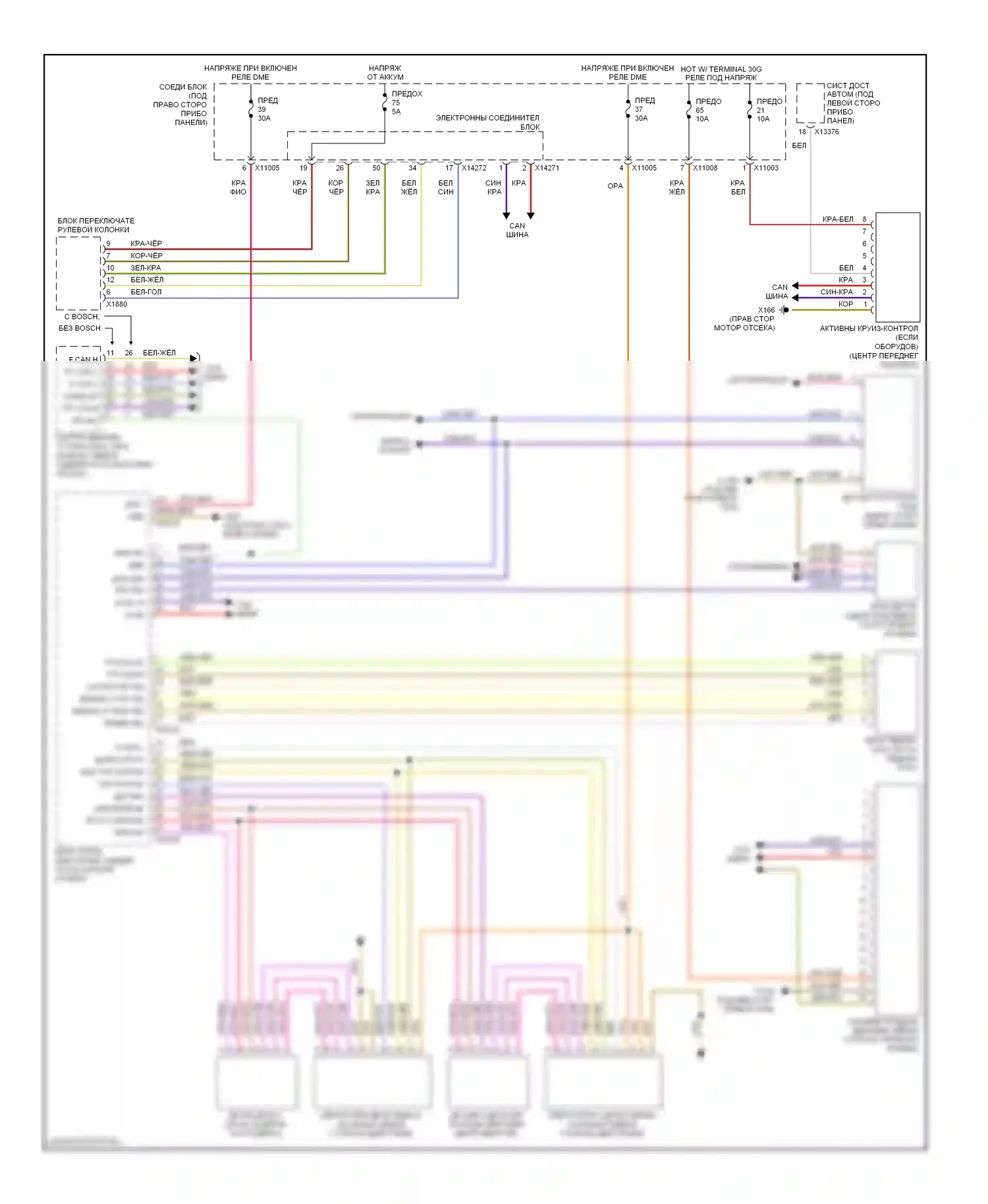 M3 BMW E90 (2007-2013): Электросхема круиз-контроля 