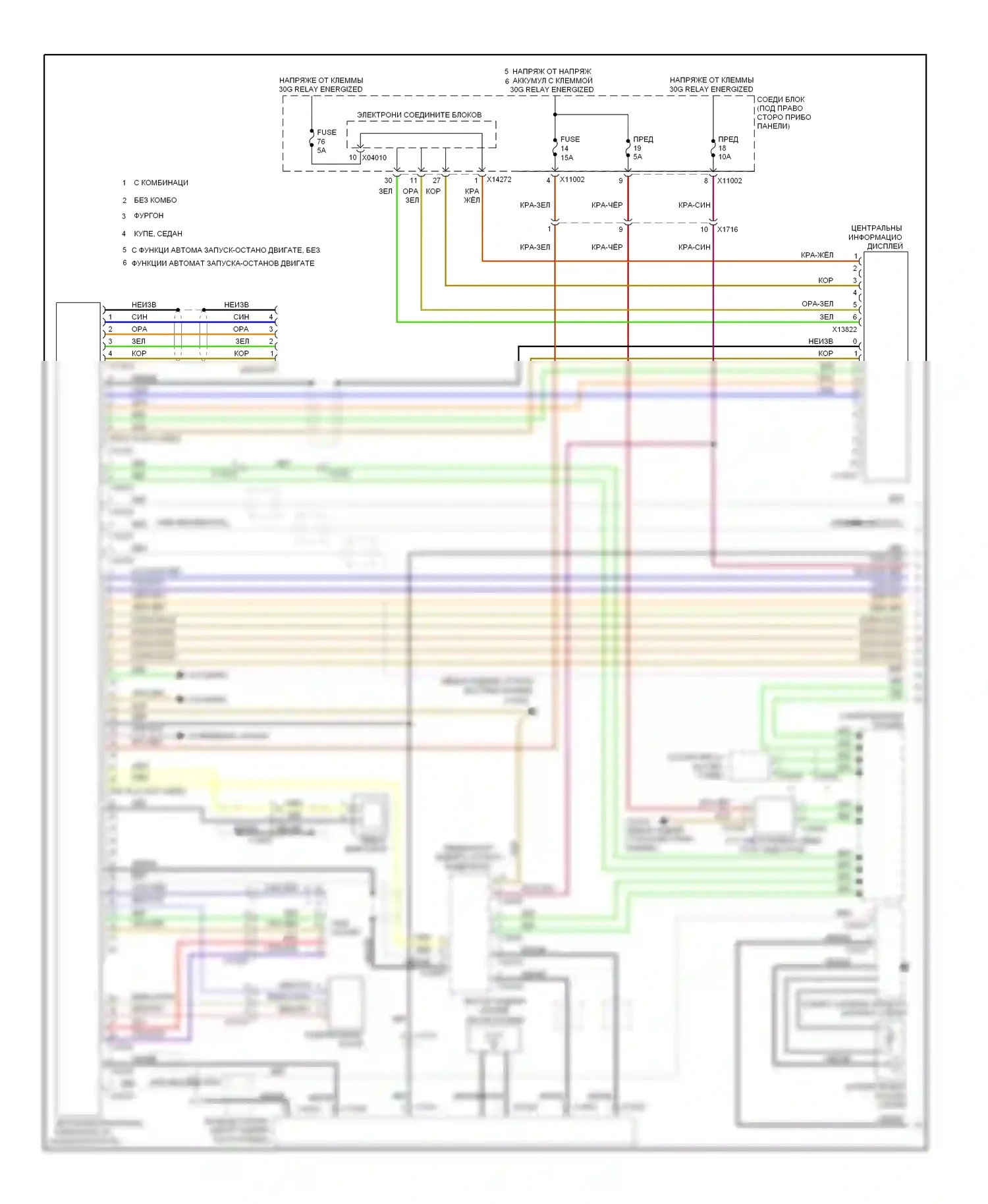 M3 BMW E90 (2007-2013): Hifi магнитола, кроме кабриолета с cic (1 из 2) 