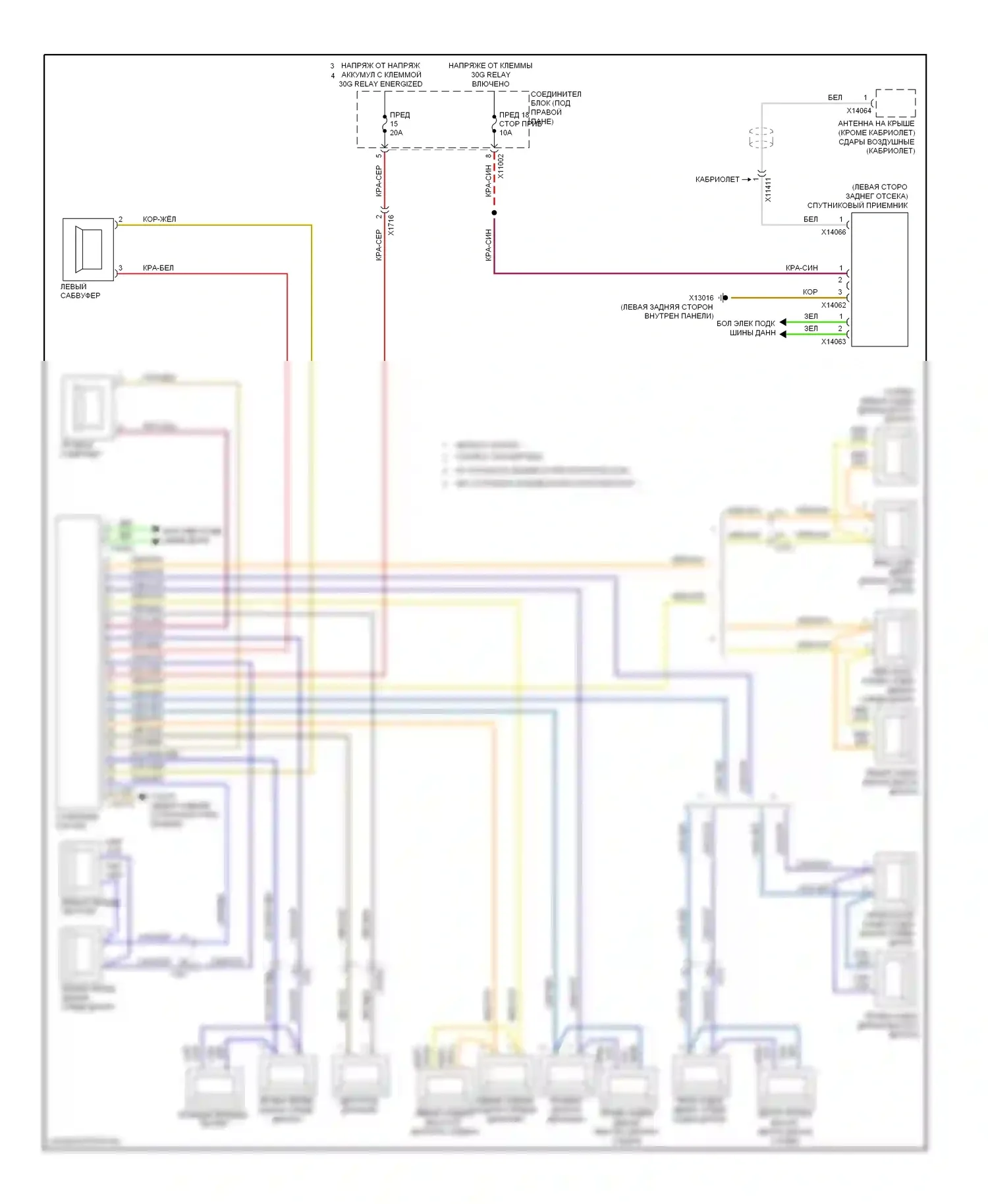 M3 BMW E90 (2007-2013): Топ hifi магнитолы электросхема 