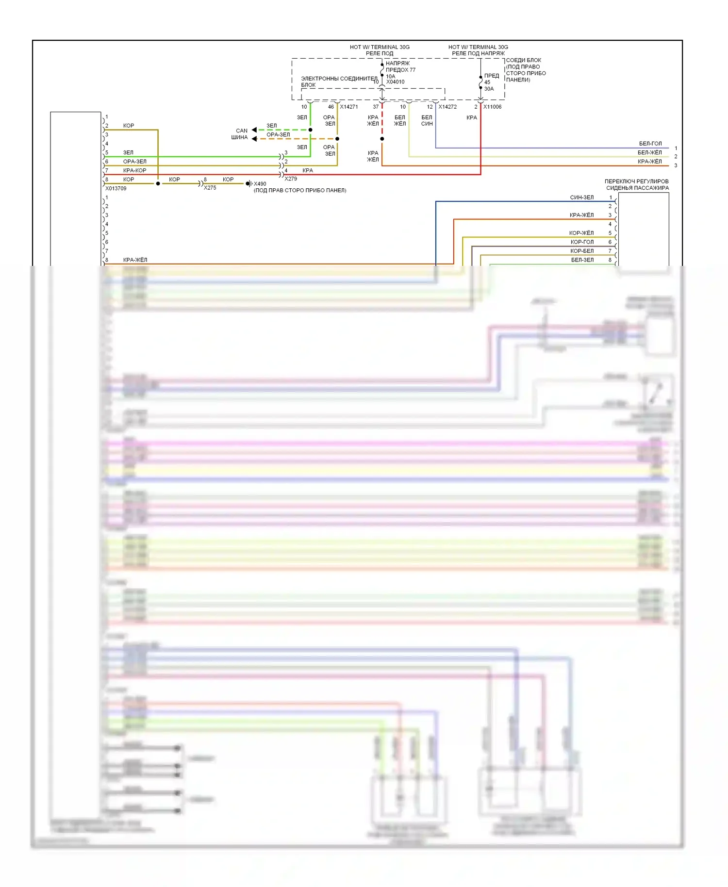M3 BMW E90 (2007-2013): Электросхема сиденья памяти пассажира (1 из 2) 