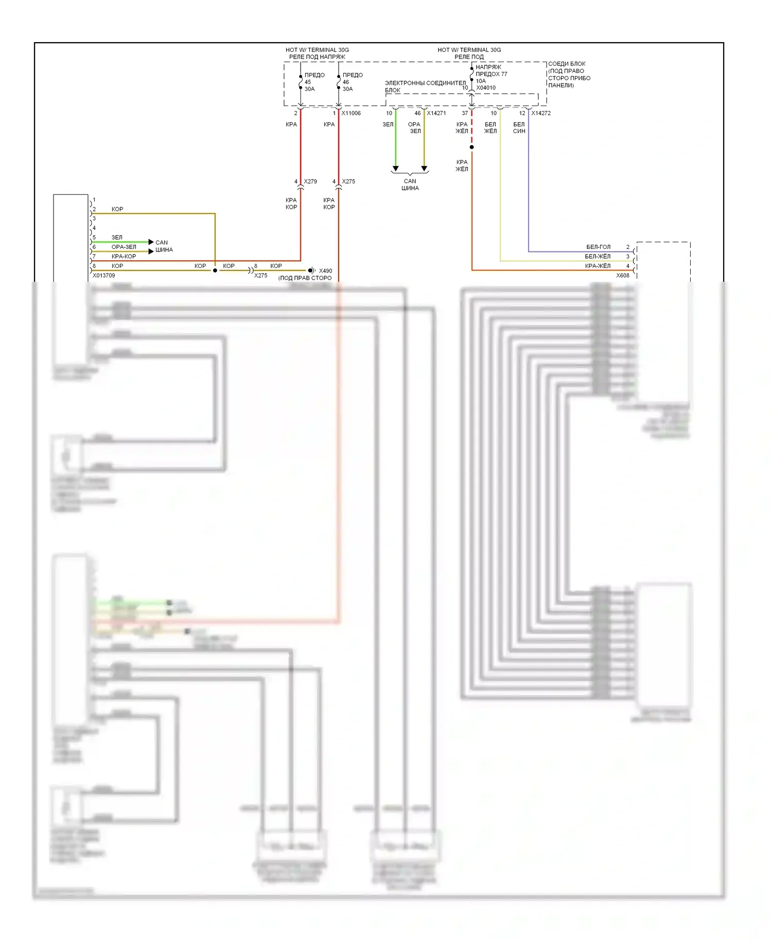 M3 BMW E90 (2007-2013): Электросхема обогреваемых сидений, с памятью 