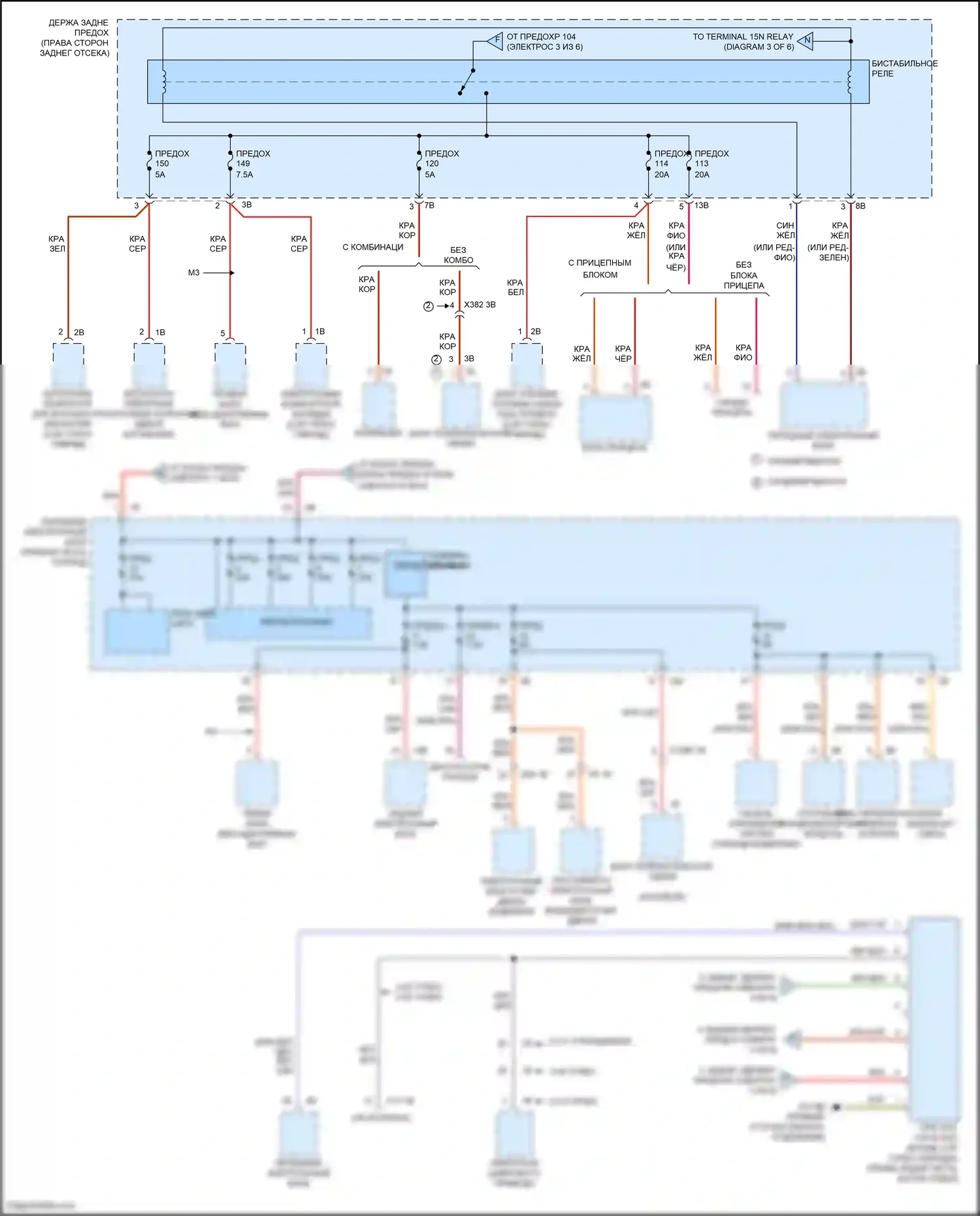 M3 BMW F80 (2014-2018): Электросхема блока предохранителей реле (4 из 6) 