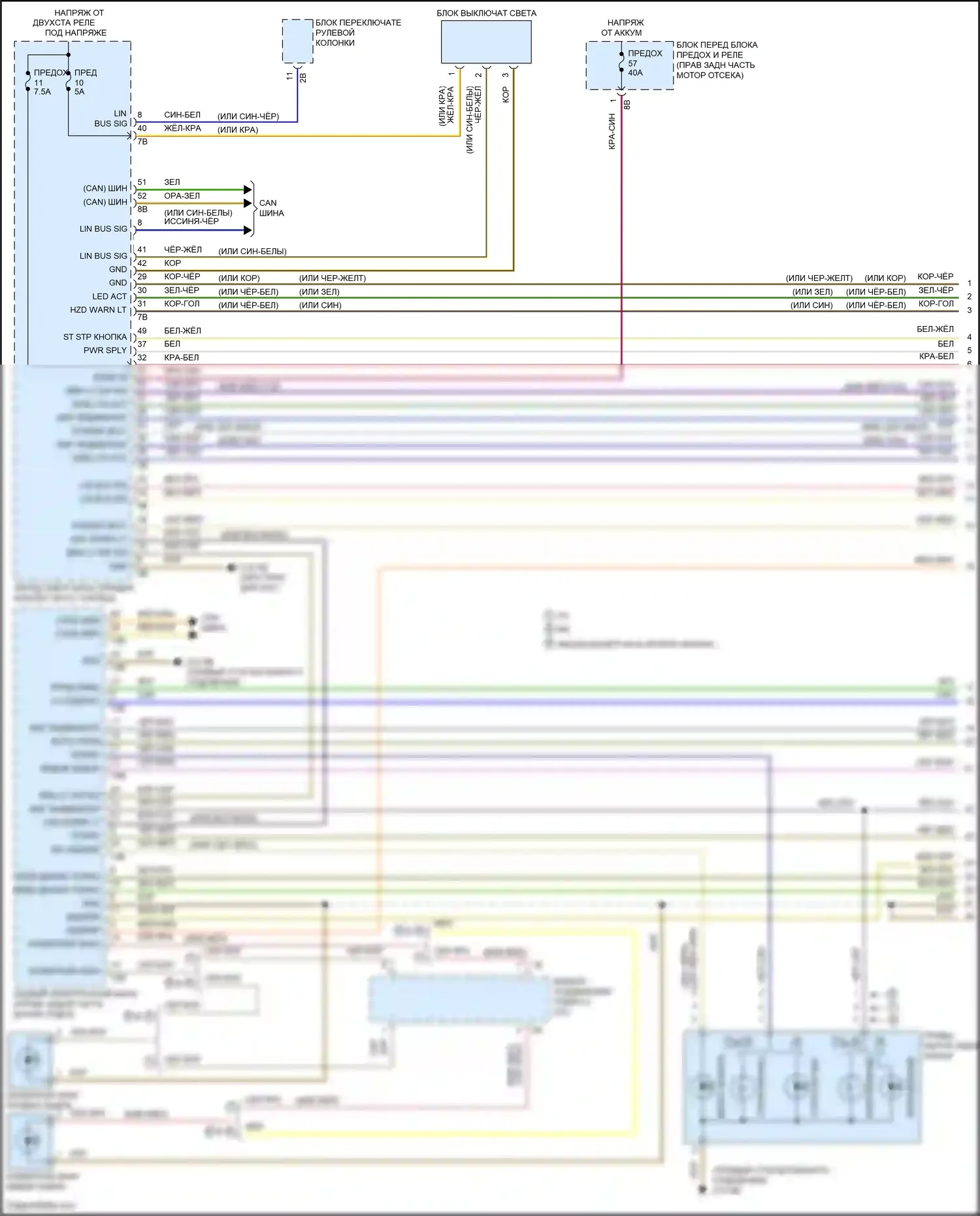 M3 BMW F80 (2014-2018): Электросхема фар и фонарей, без светодиодных фар (1 из 3) 