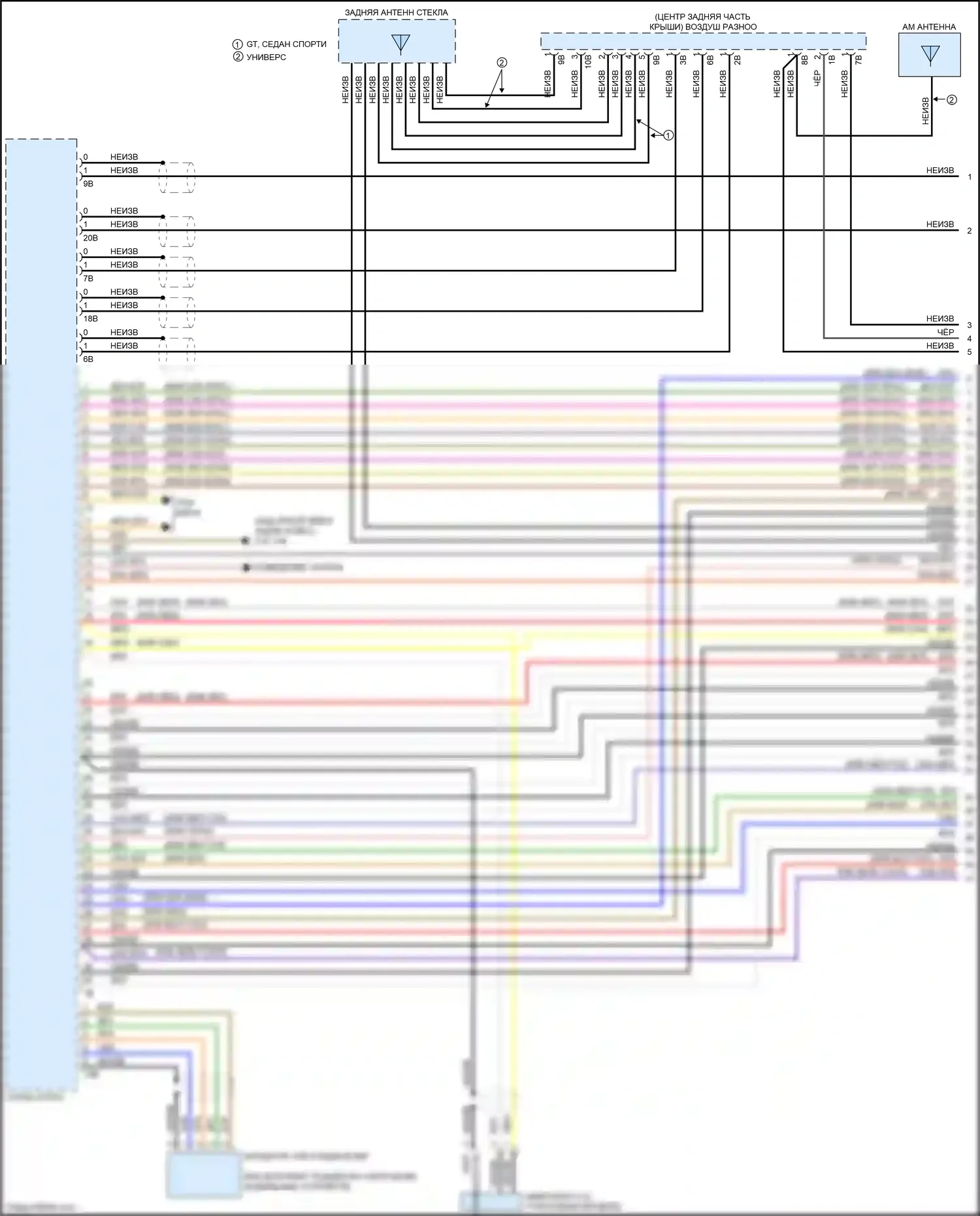 M3 BMW F80 (2014-2018): Hifi электросхема магнитолы, без активного звукового оформления (1 из 7) 